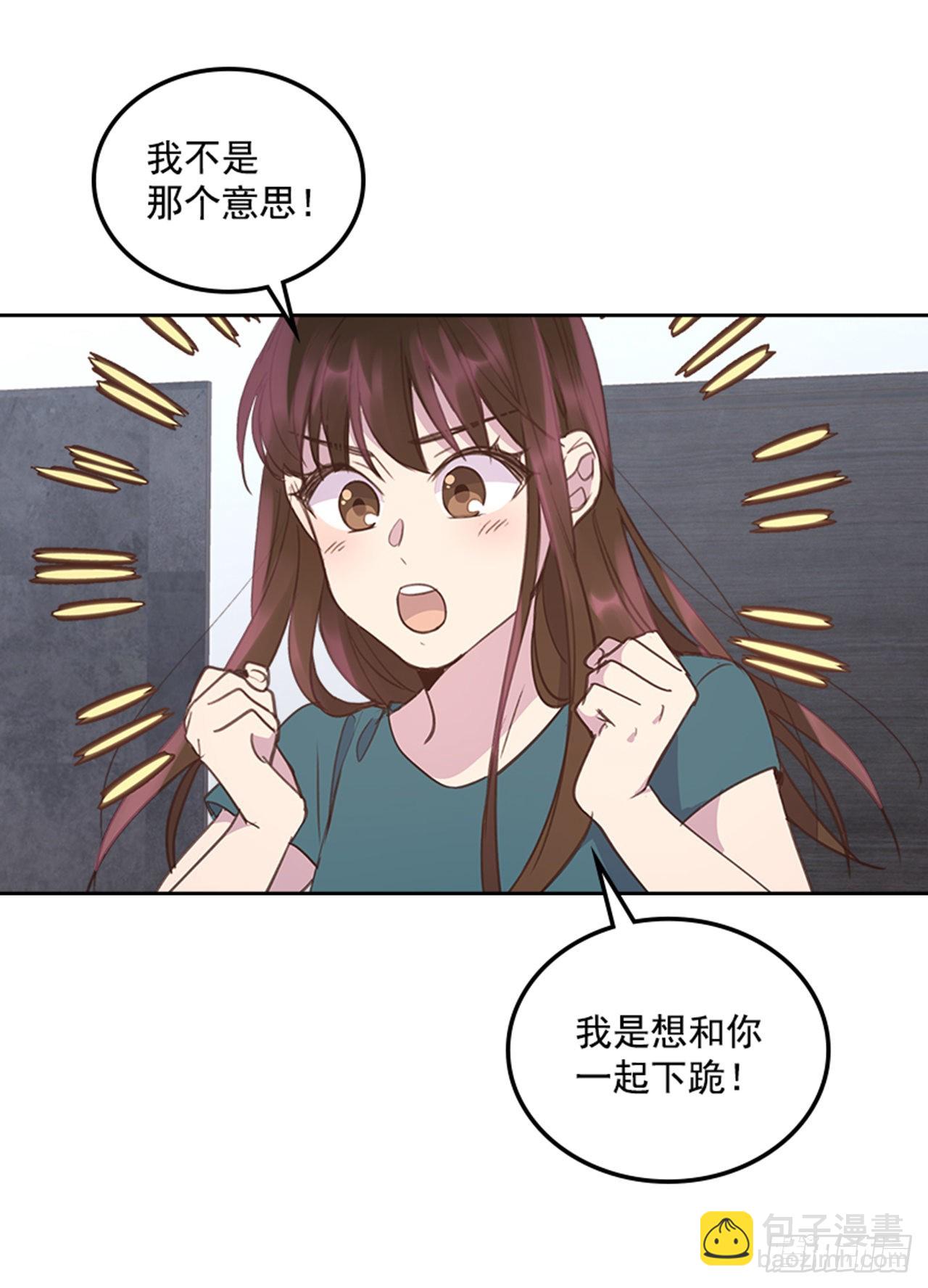 55. 又见准婆婆-第56话