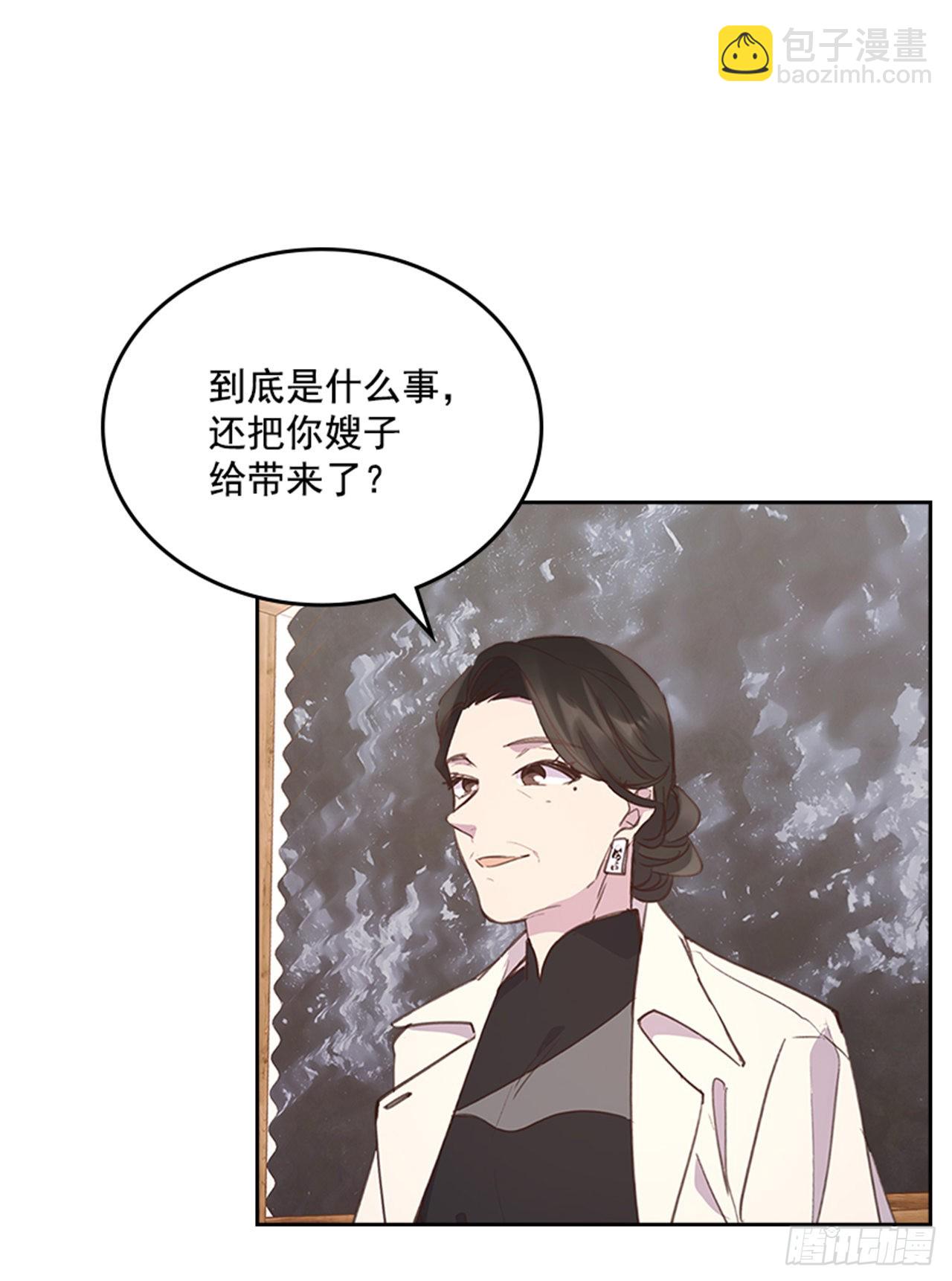 55. 又见准婆婆-第56话