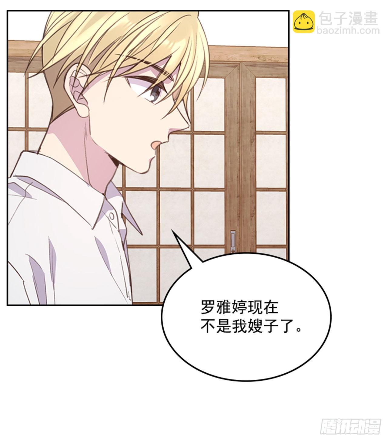 55. 又见准婆婆-第56话