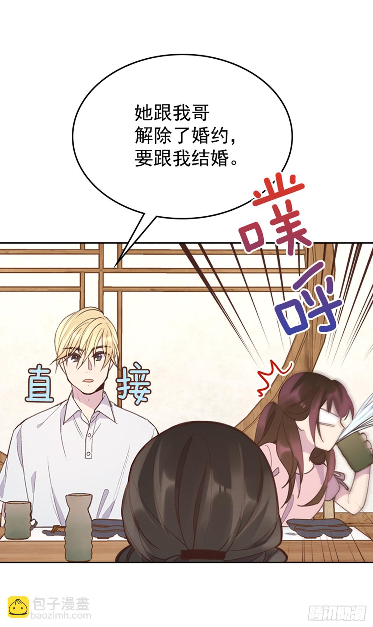 55. 又见准婆婆-第56话