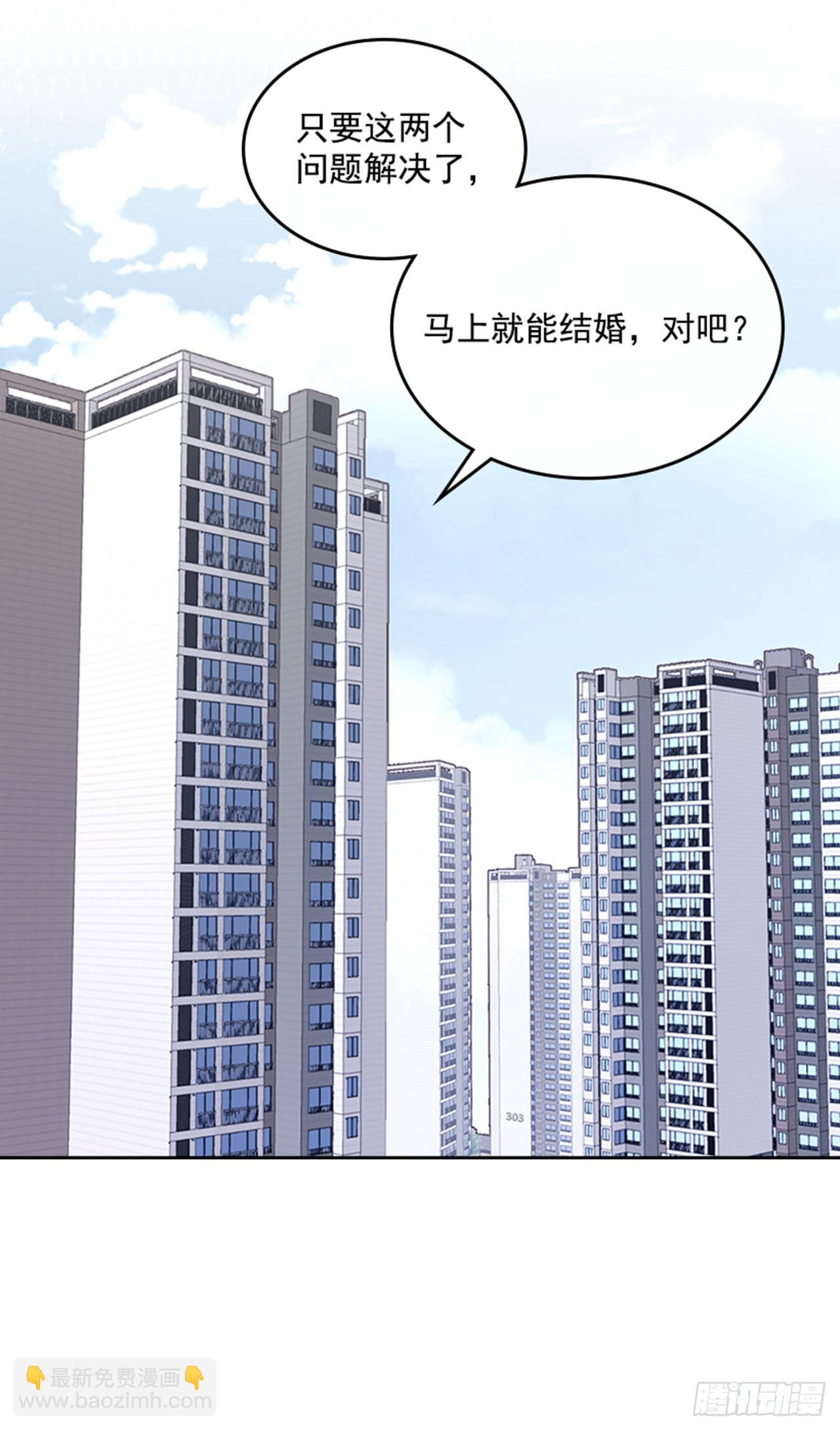 55. 又见准婆婆-第56话