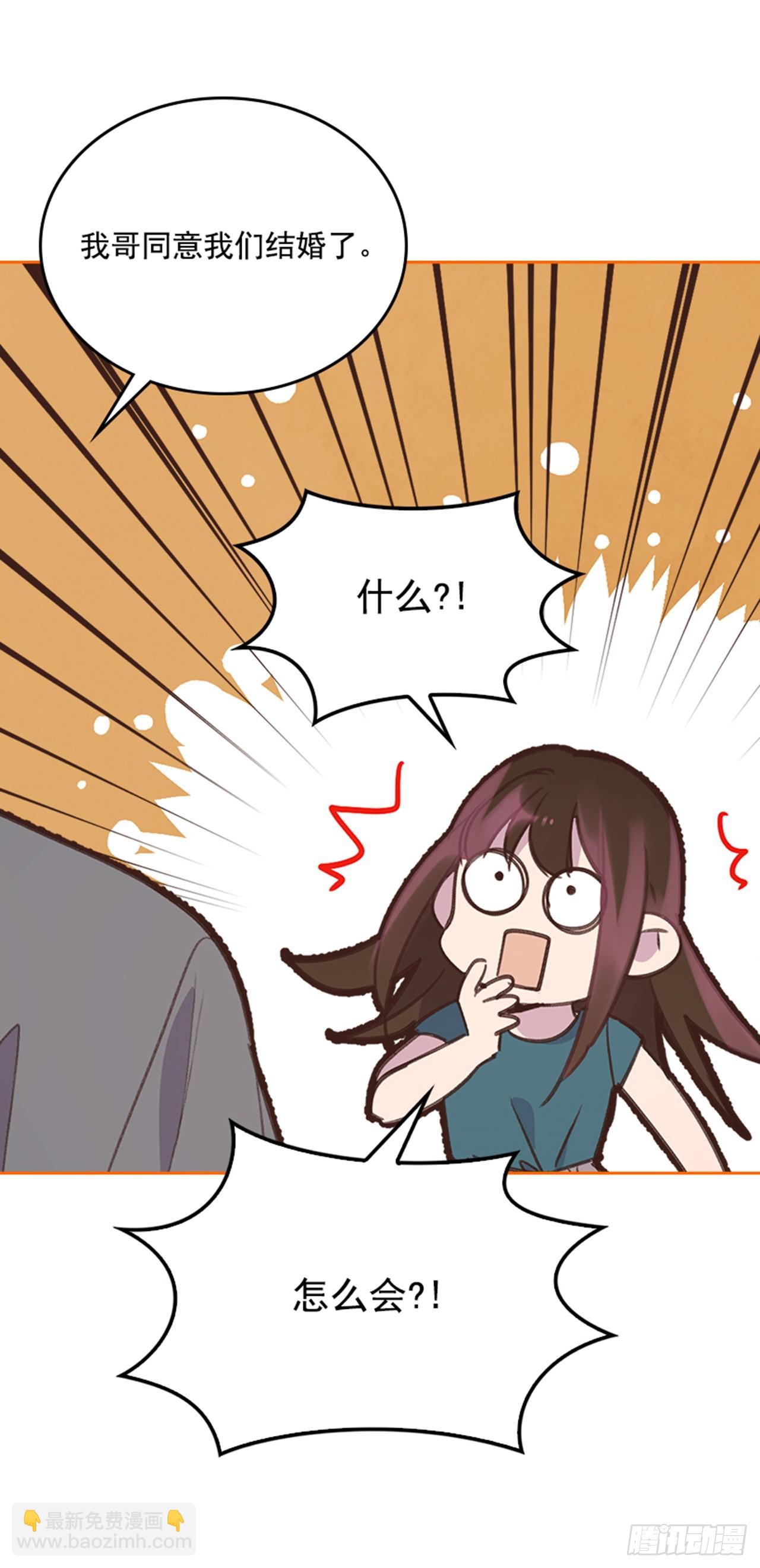 55. 又见准婆婆-第56话