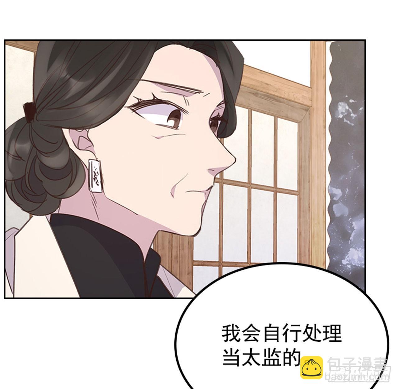 57. 人生如戏-第58话