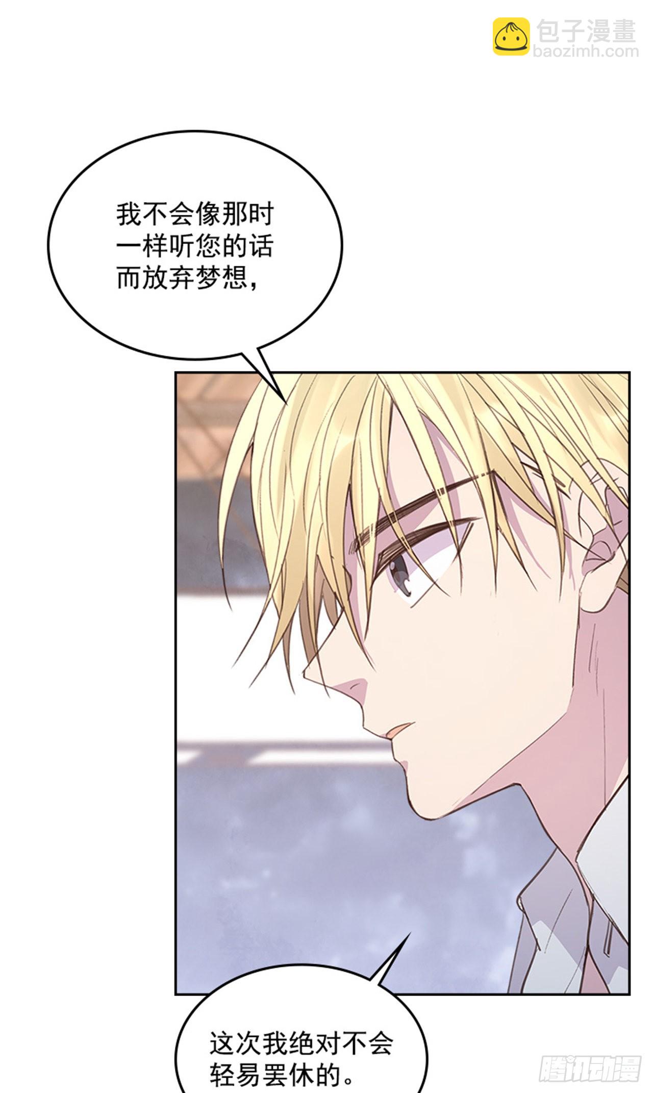 57. 人生如戏-第58话