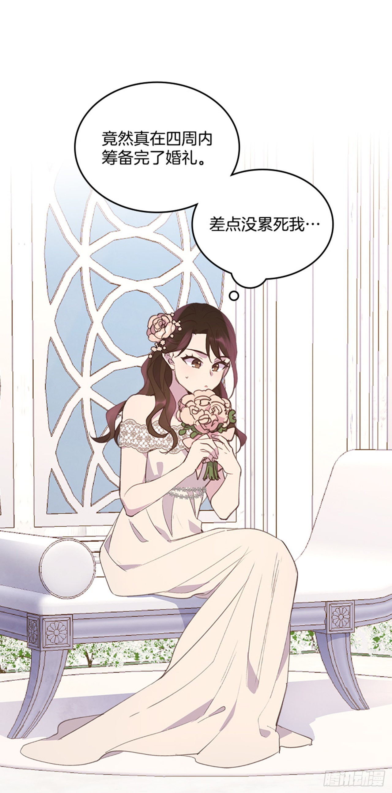 57. 人生如戏-第58话