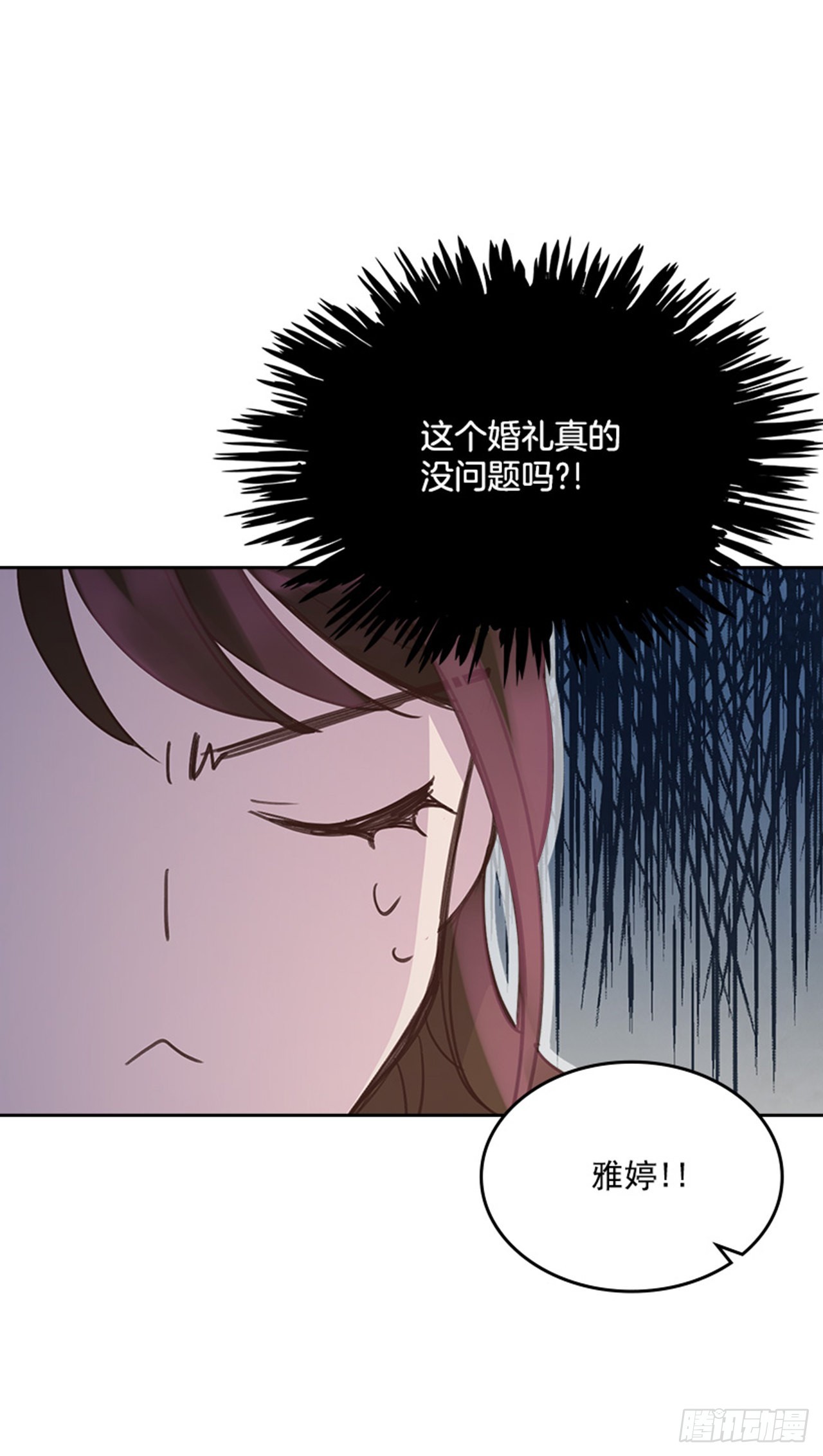 57. 人生如戏-第58话