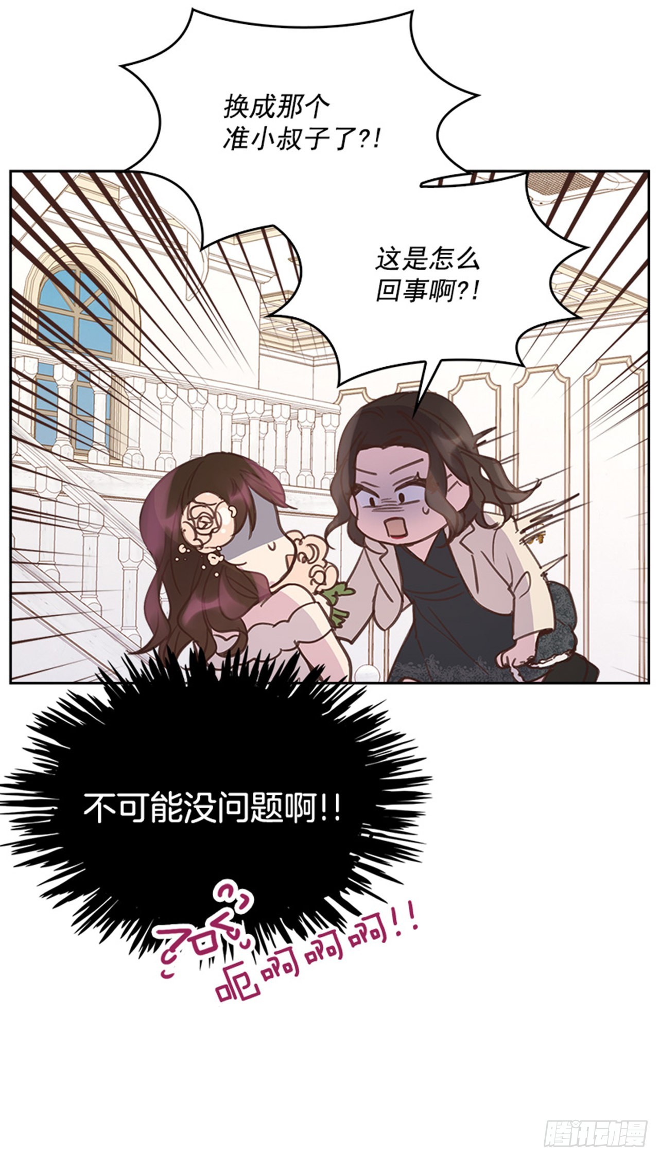 57. 人生如戏-第58话