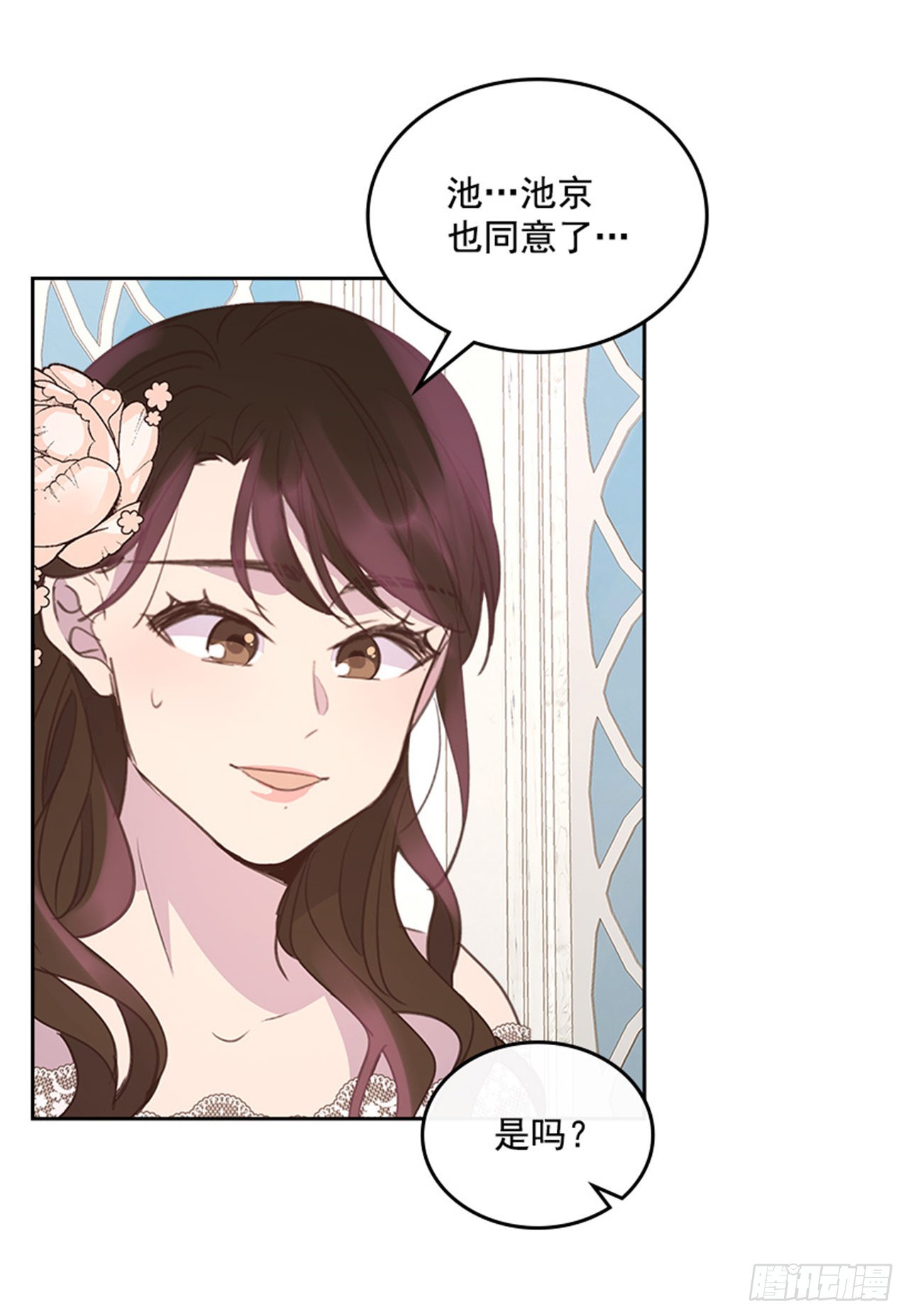 57. 人生如戏-第58话