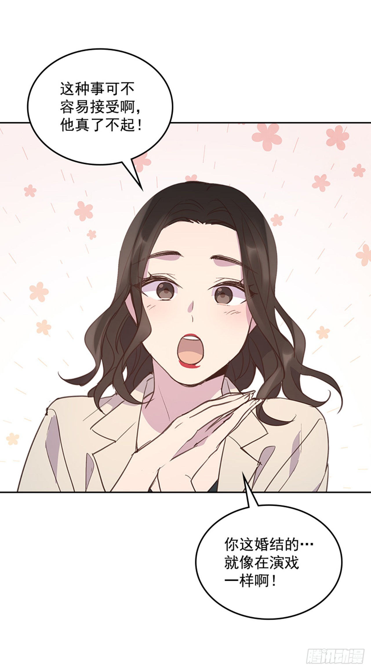 57. 人生如戏-第58话