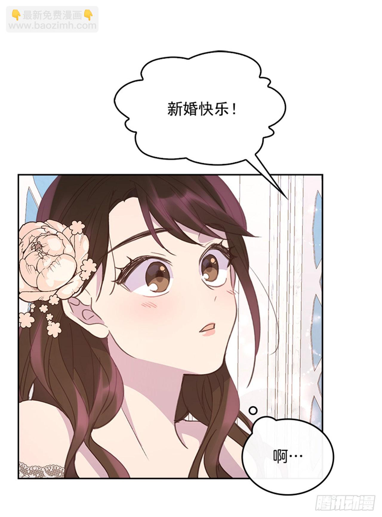 57. 人生如戏-第58话