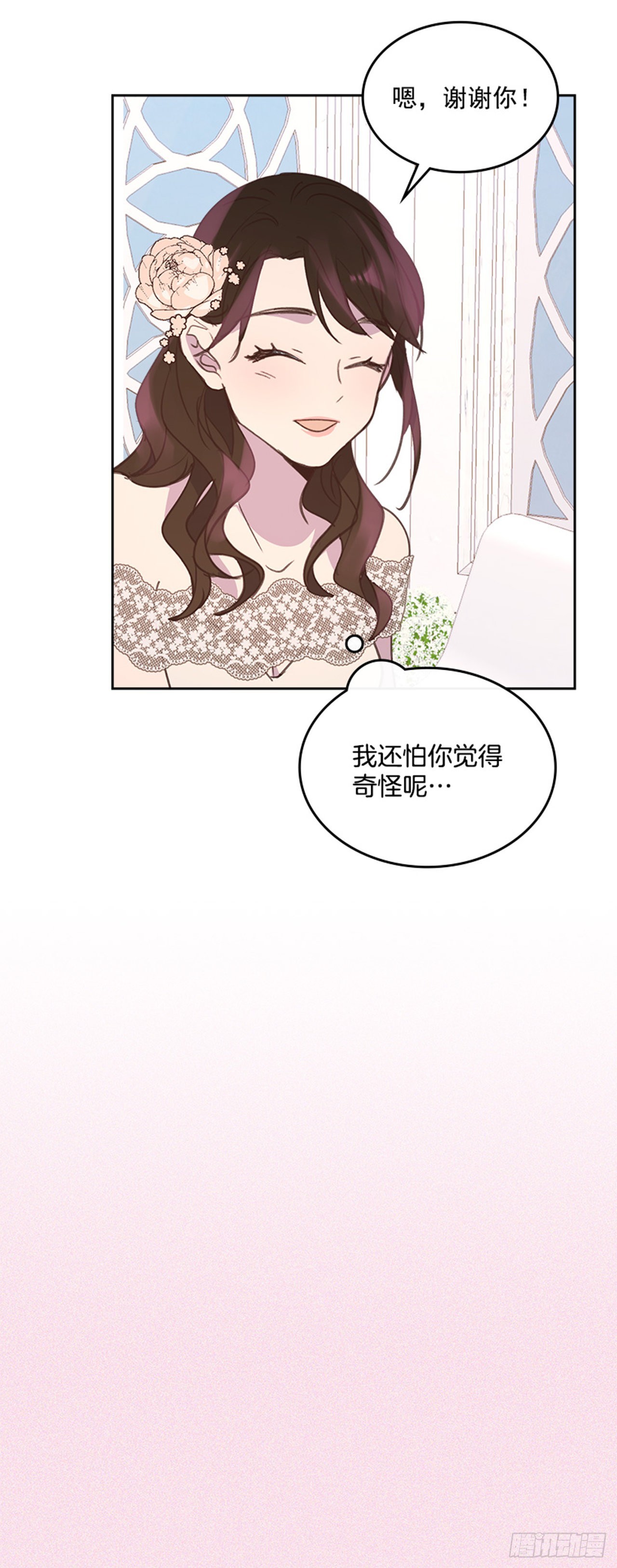 57. 人生如戏-第58话