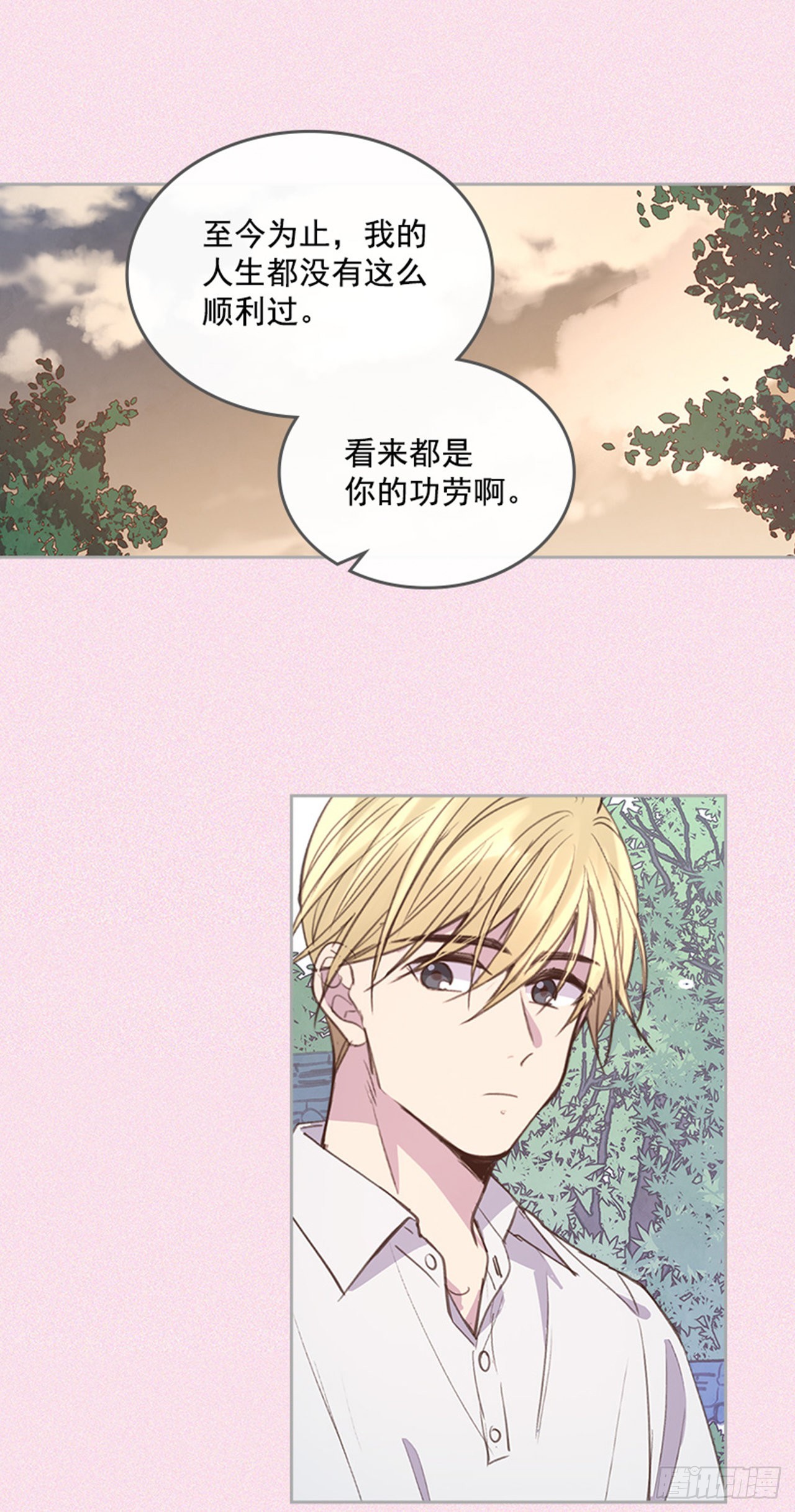 57. 人生如戏-第58话