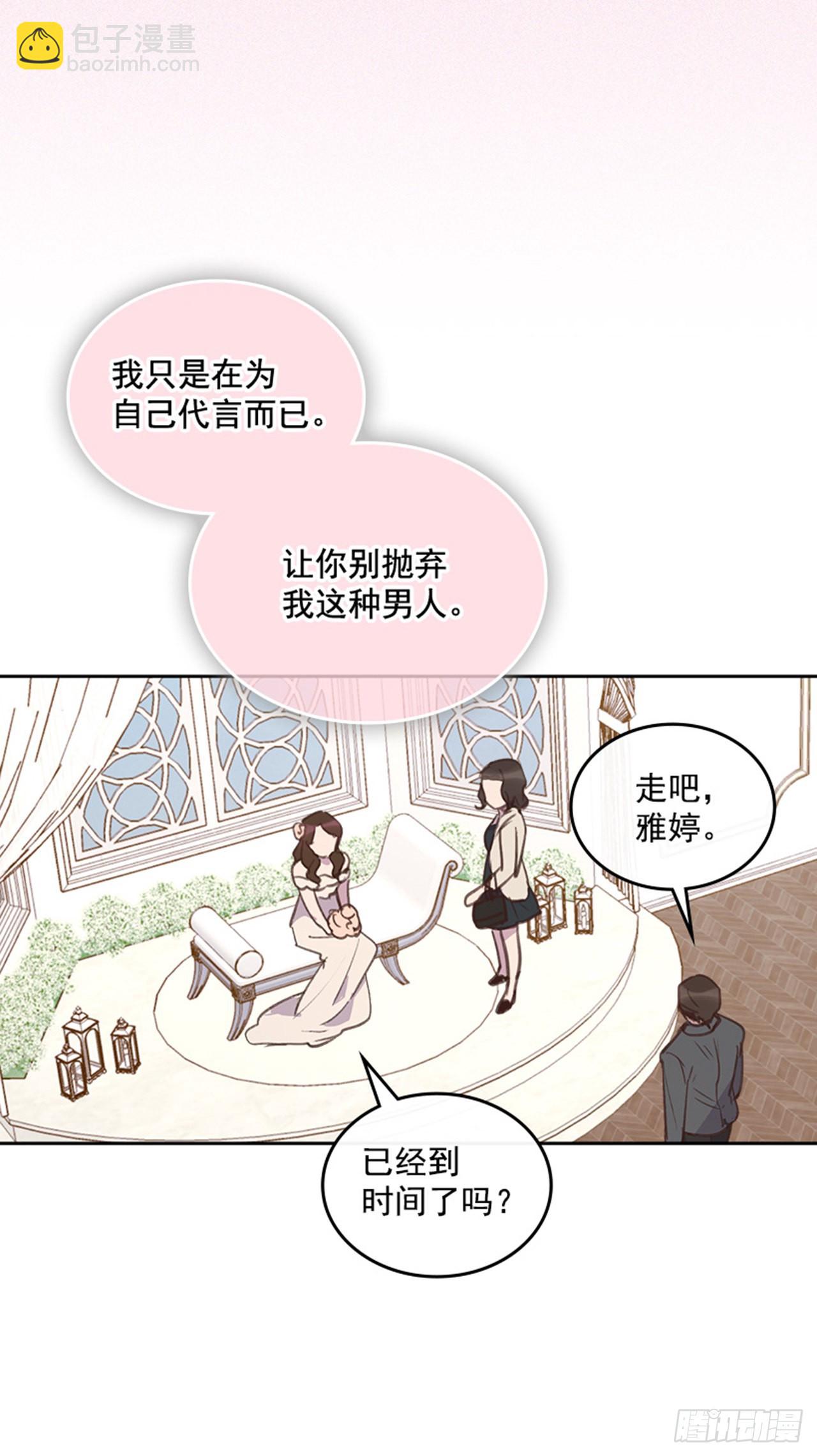 57. 人生如戏-第58话