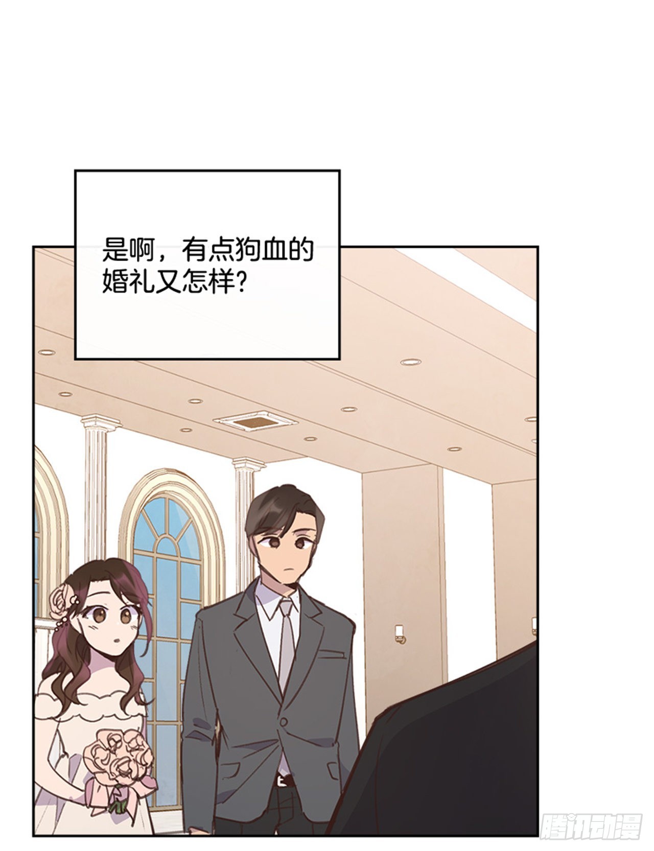 57. 人生如戏-第58话