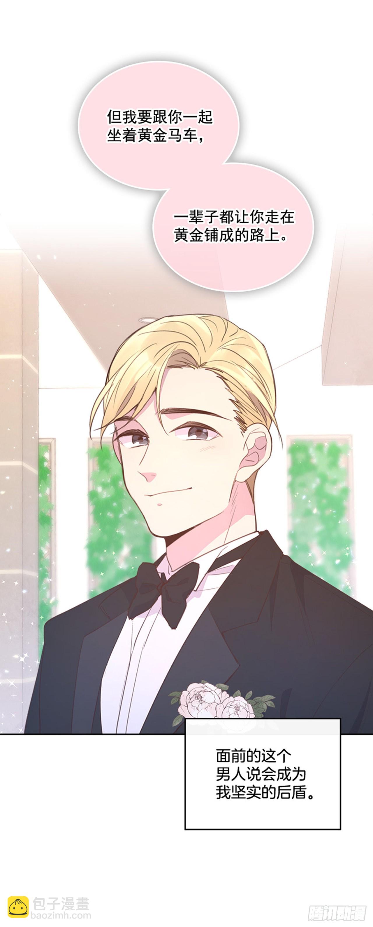 57. 人生如戏-第58话