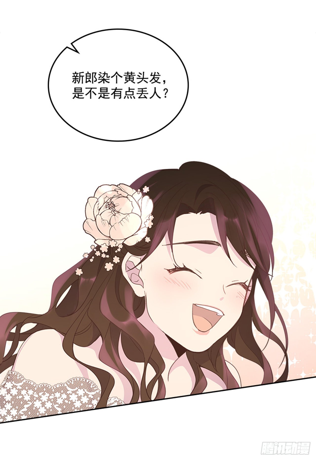 57. 人生如戏-第58话