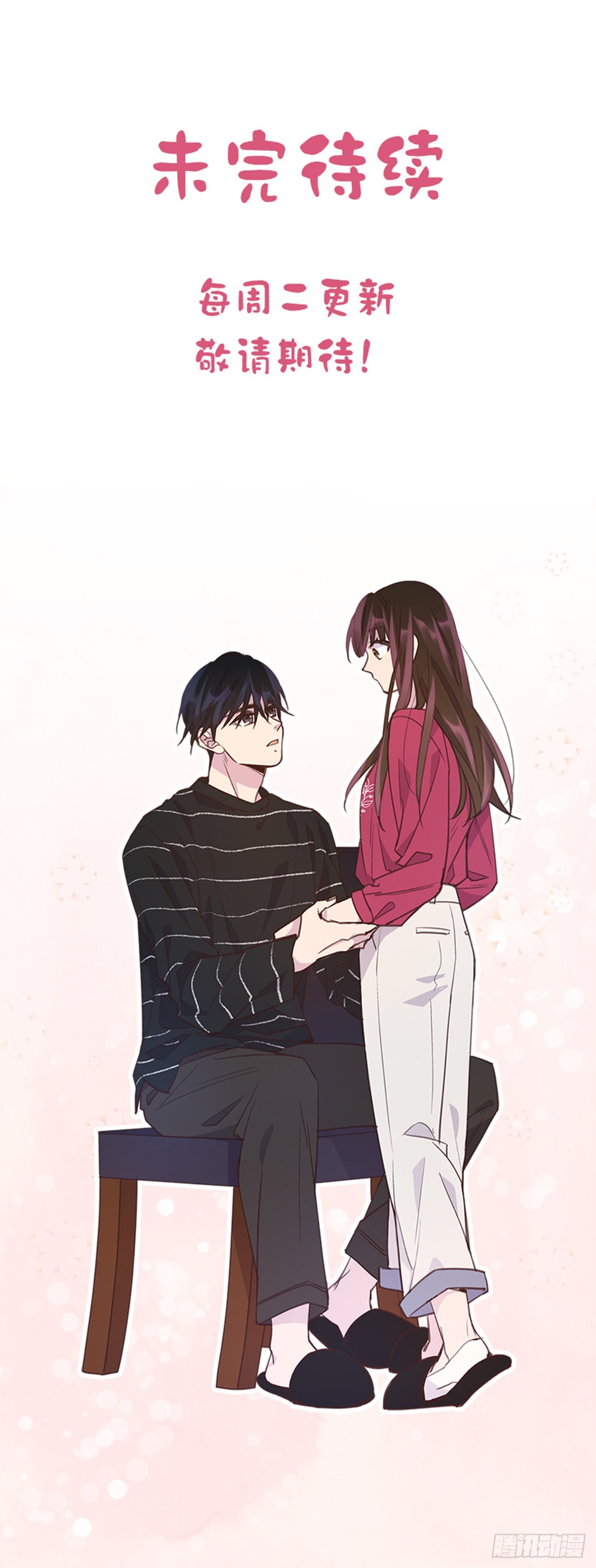 57. 人生如戏-第58话