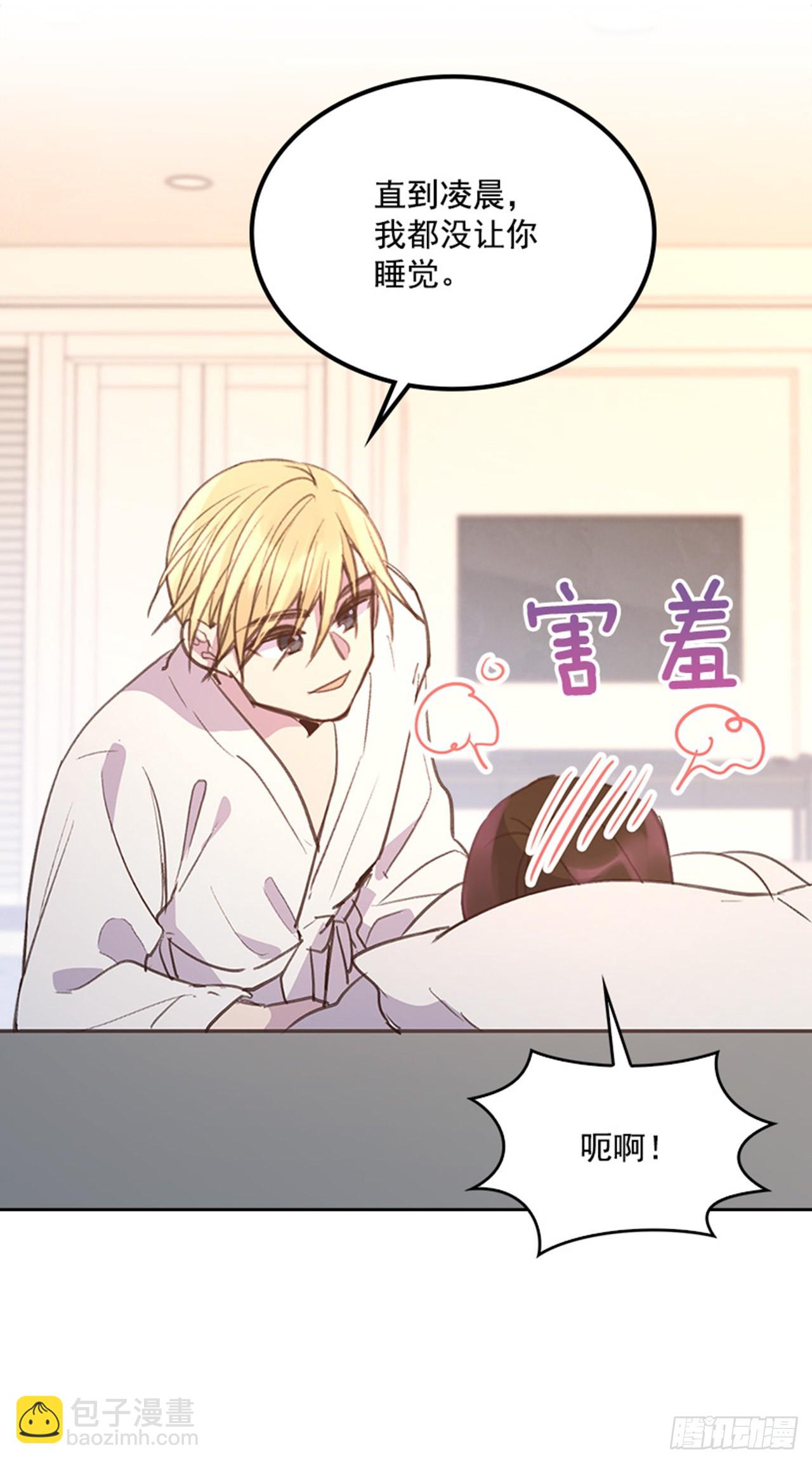 59. 都交给我吧！(1/2)-第60话