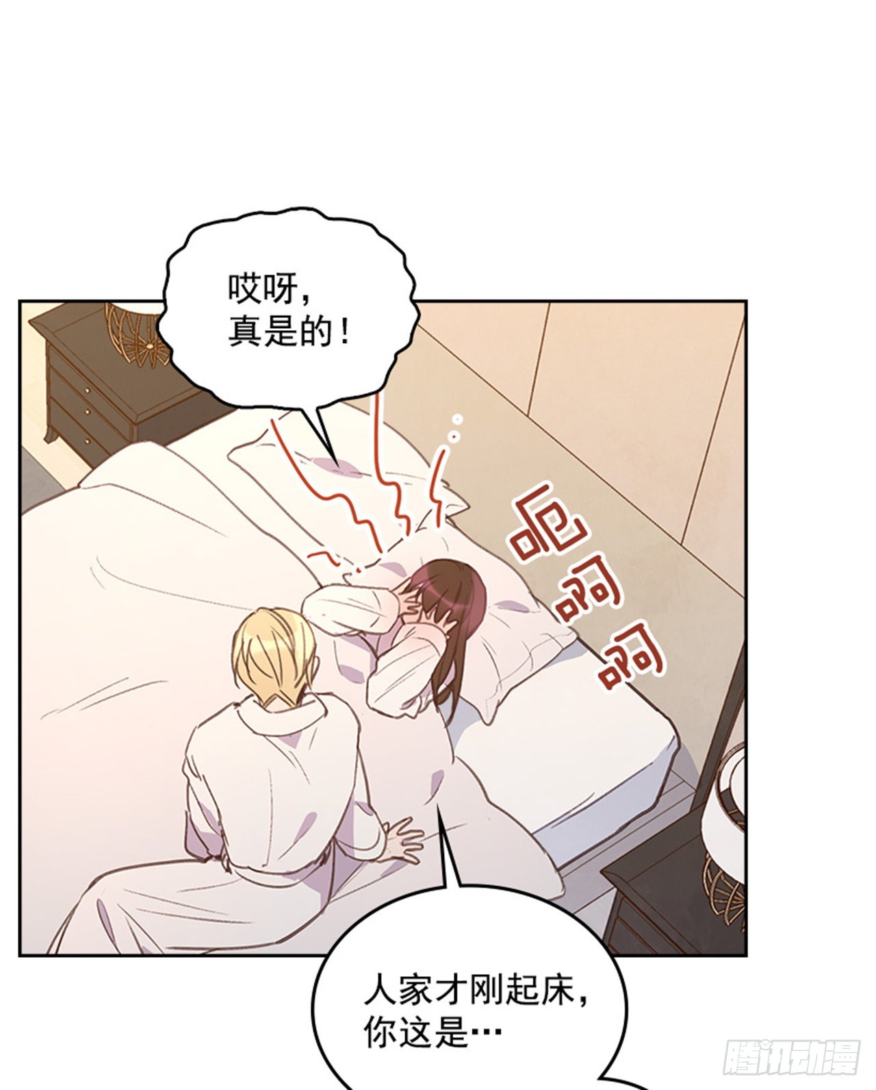 59. 都交给我吧！(1/2)-第60话