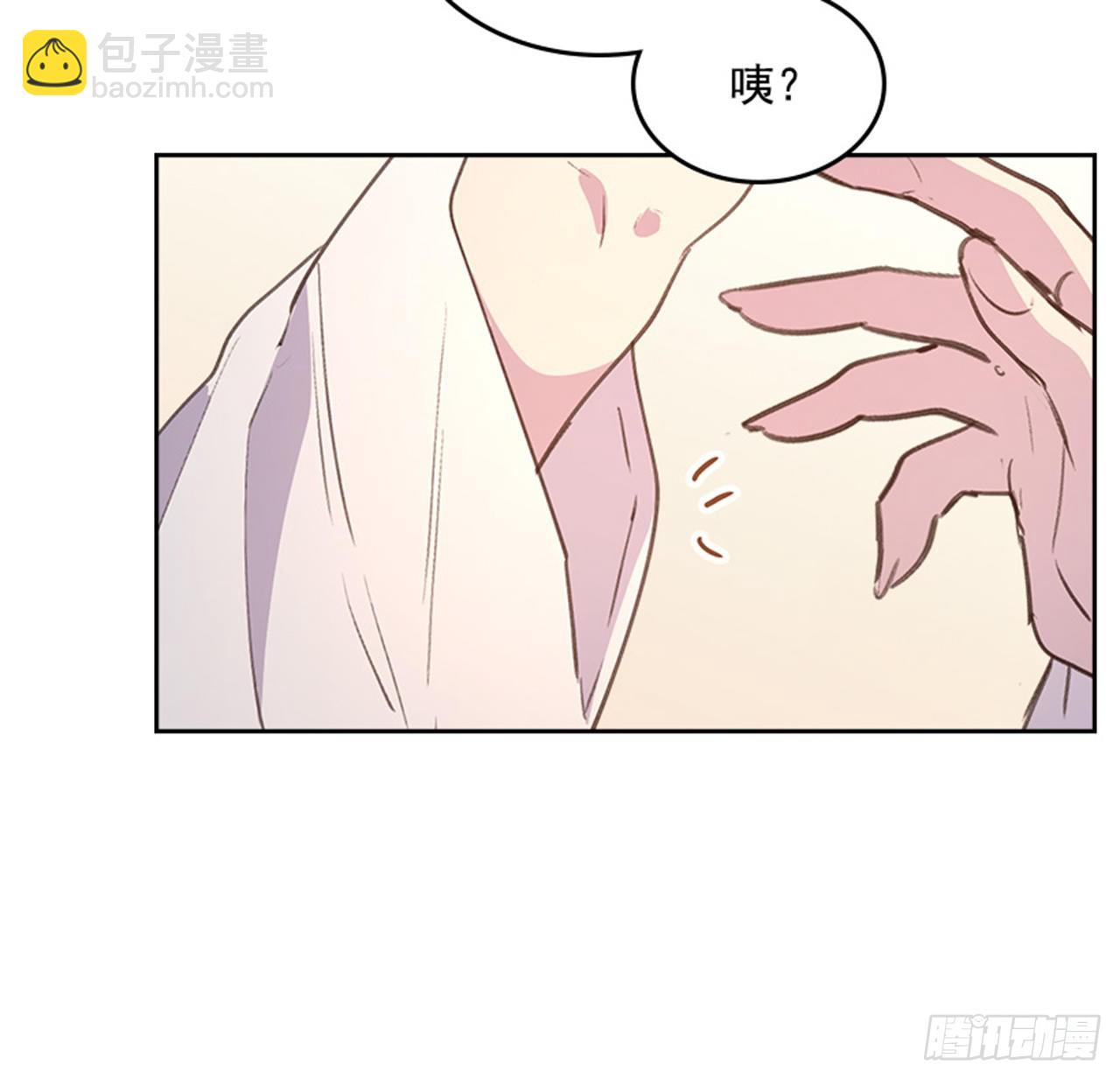 59. 都交给我吧！(1/2)-第60话