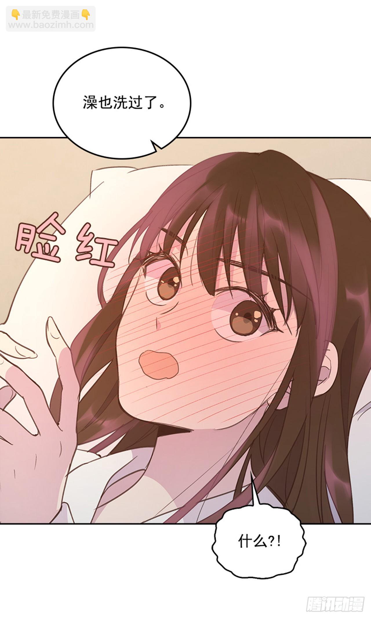 59. 都交给我吧！(1/2)-第60话