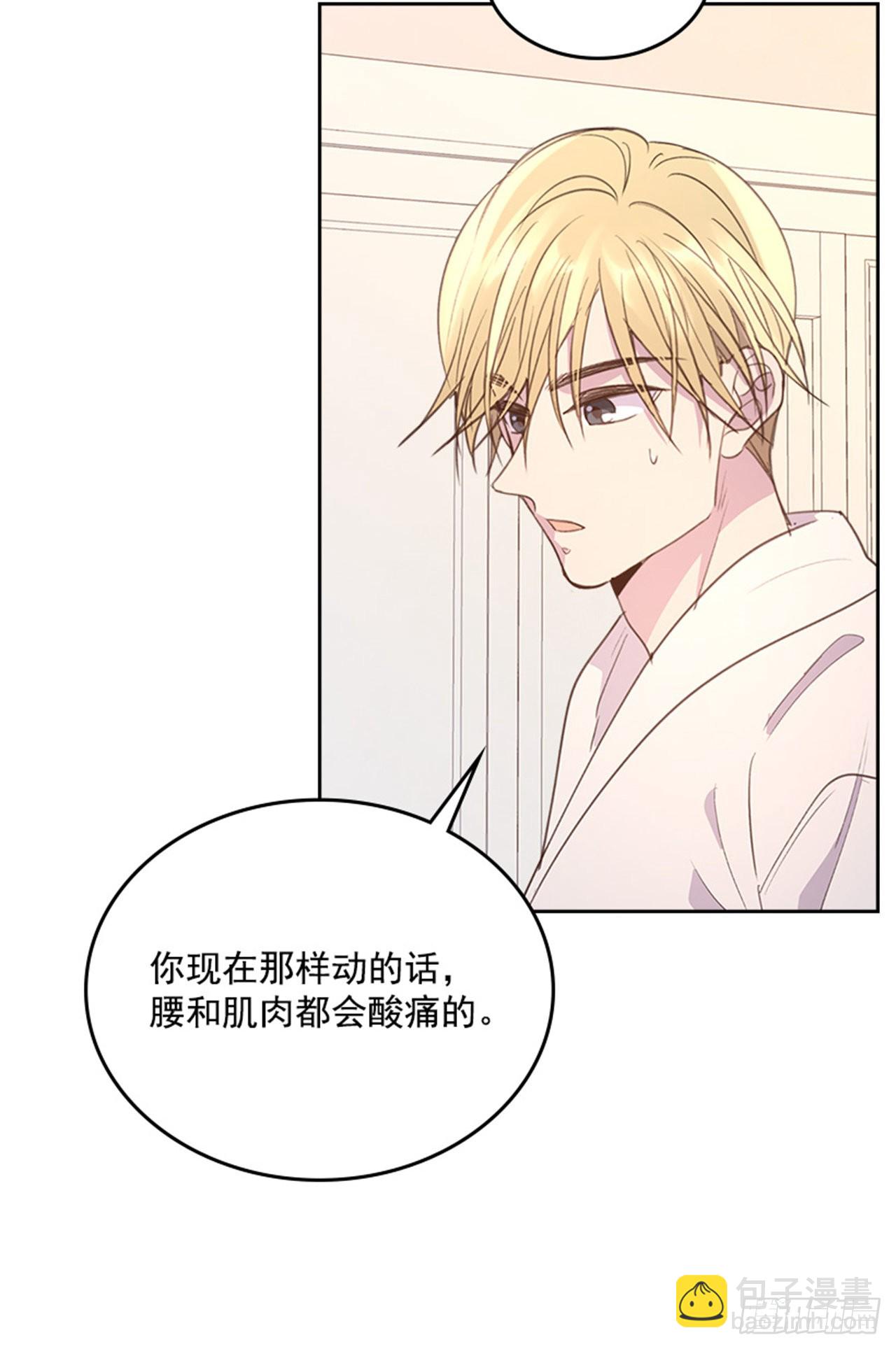 59. 都交给我吧！(1/2)-第60话