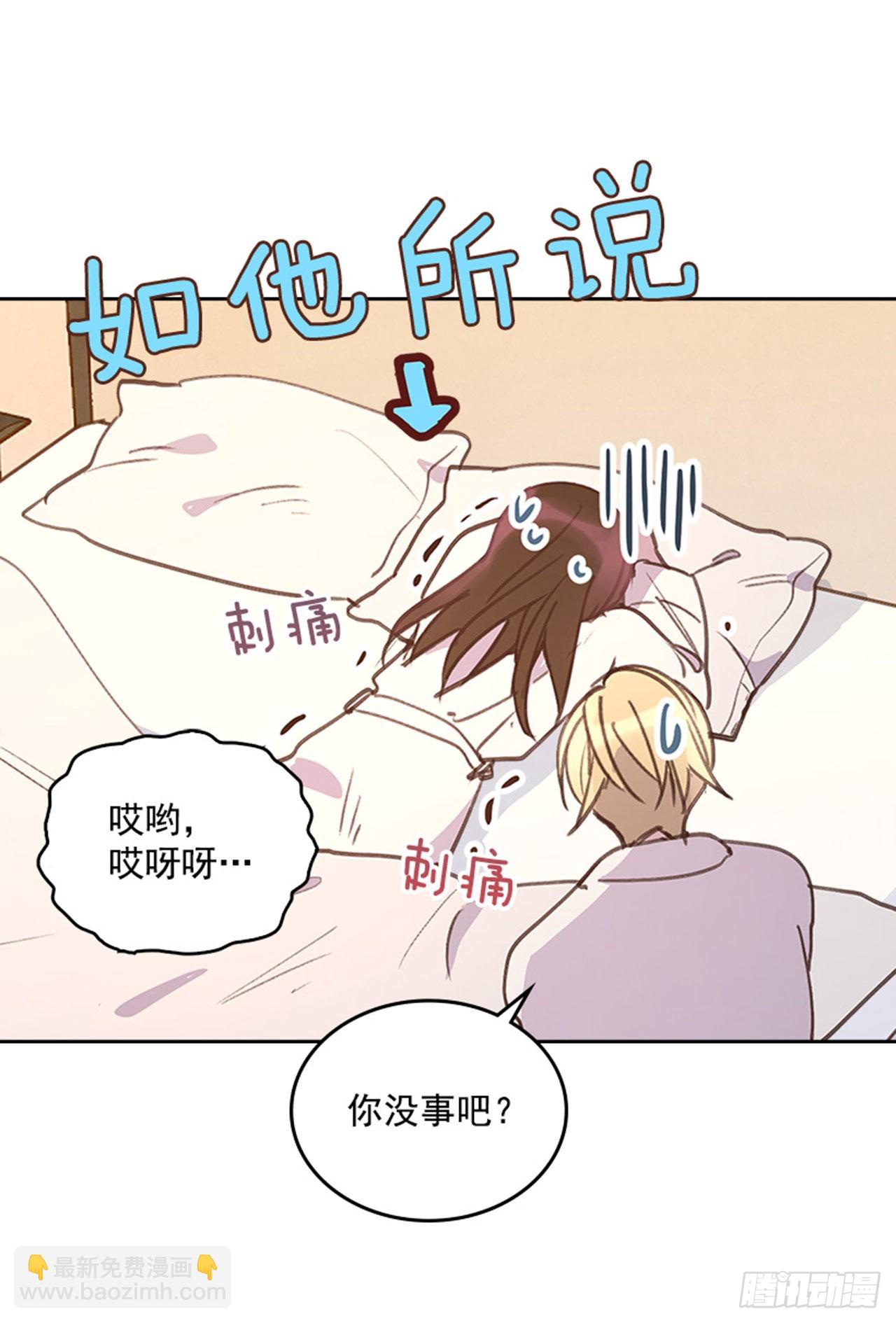 59. 都交给我吧！(1/2)-第60话