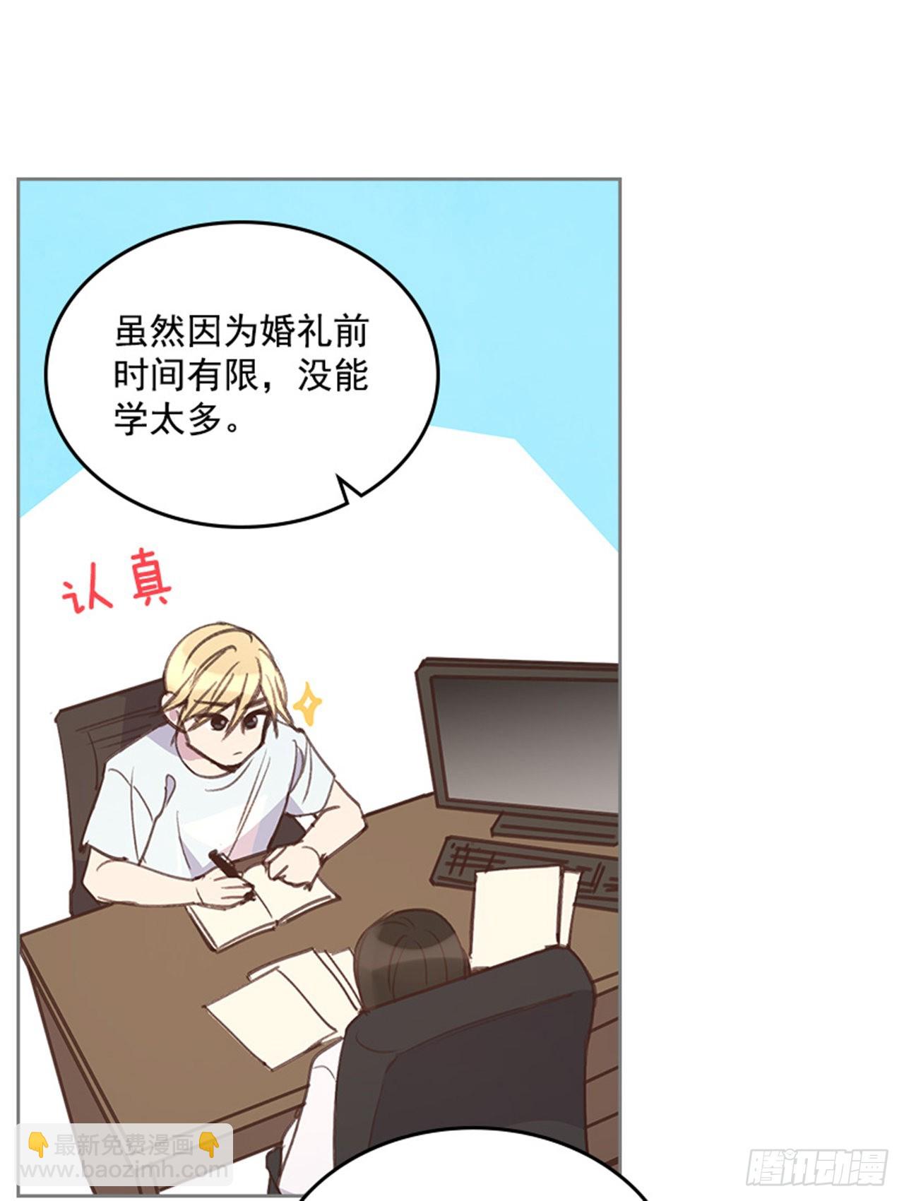 59. 都交给我吧！(1/2)-第60话