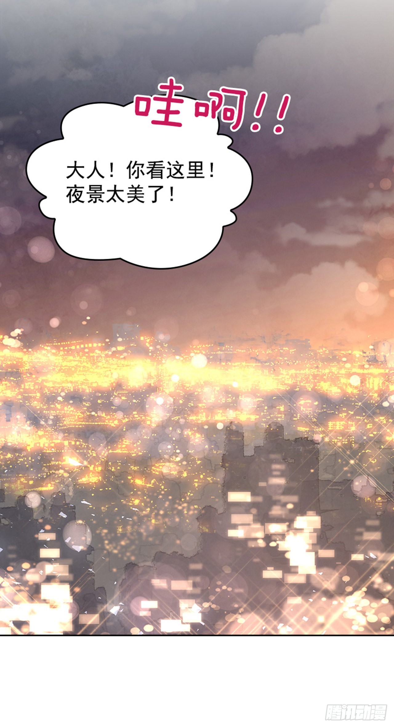 59. 都交给我吧！(1/2)-第60话