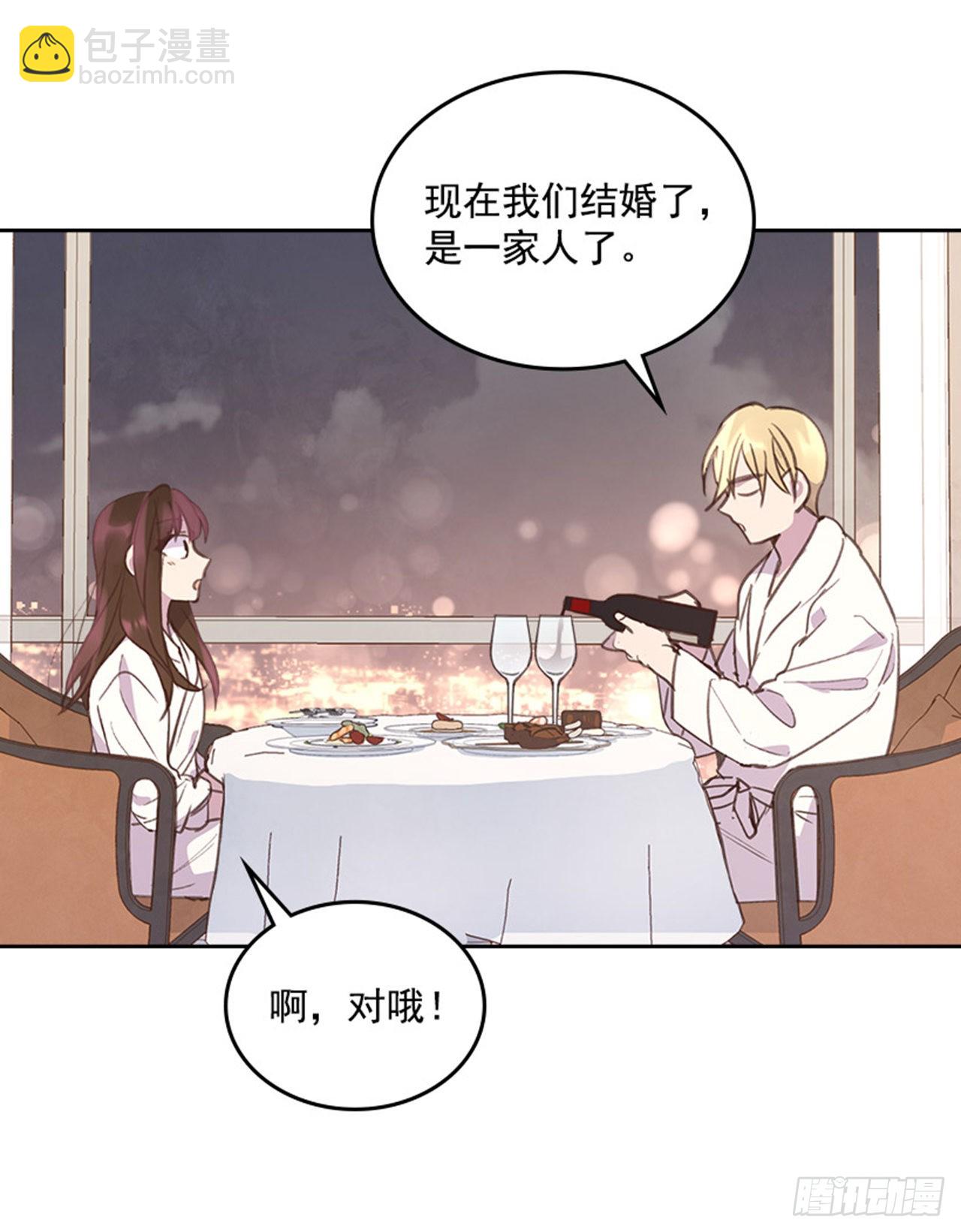 59. 都交给我吧！(1/2)-第60话