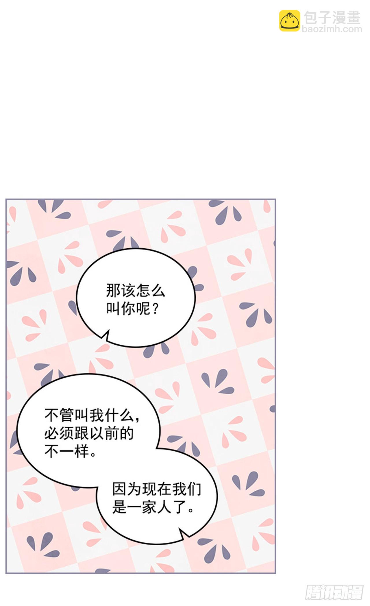 59. 都交给我吧！(1/2)-第60话