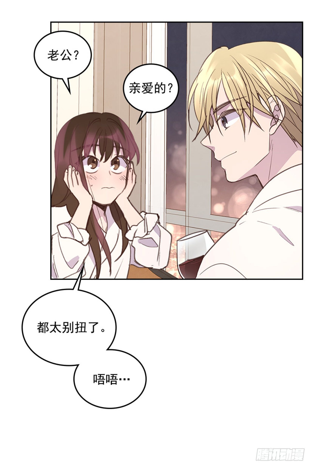 59. 都交给我吧！(1/2)-第60话