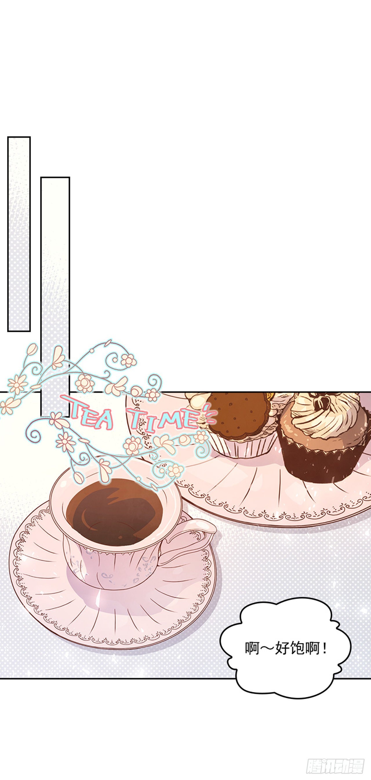 59. 都交给我吧！(1/2)-第60话