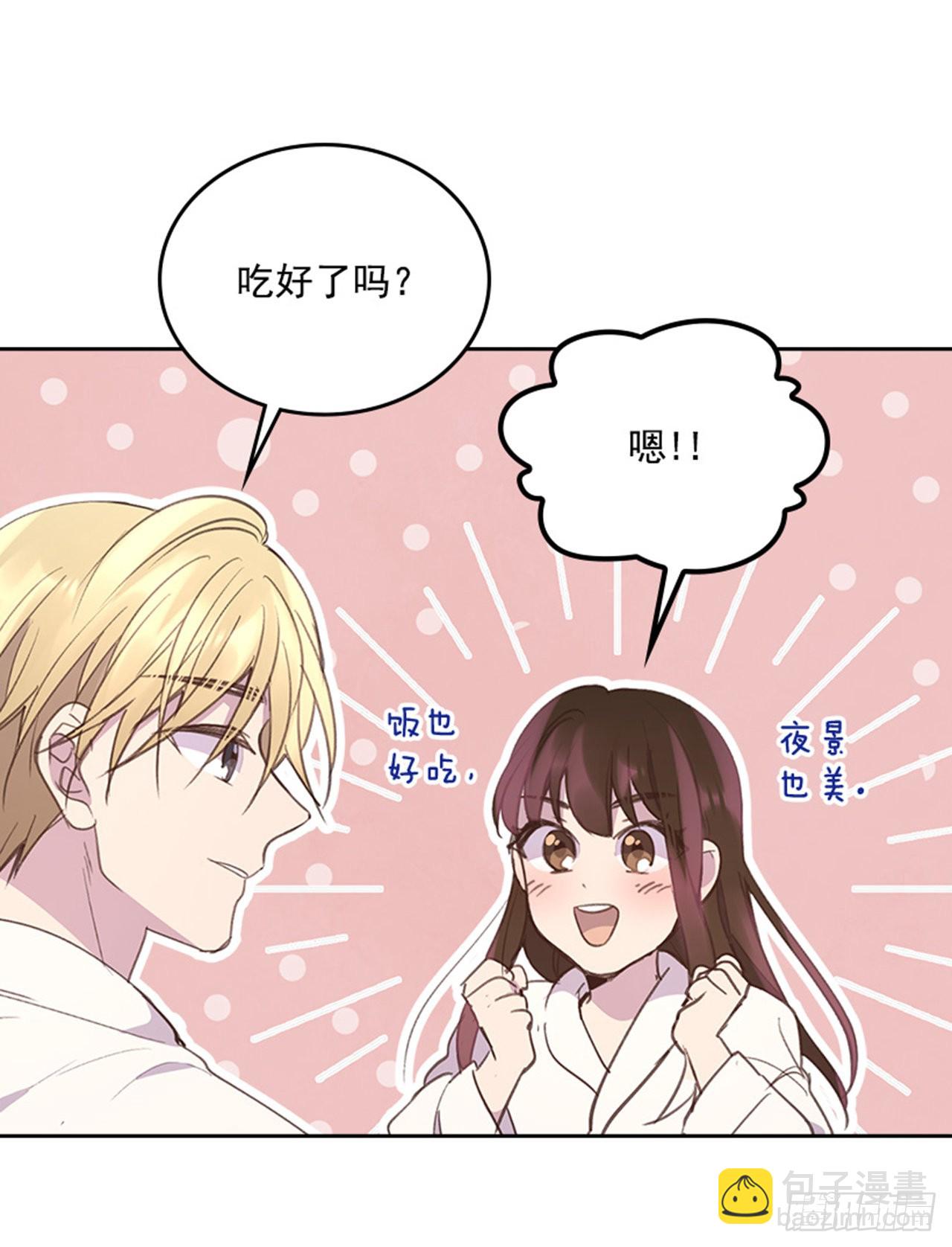 59. 都交给我吧！(1/2)-第60话