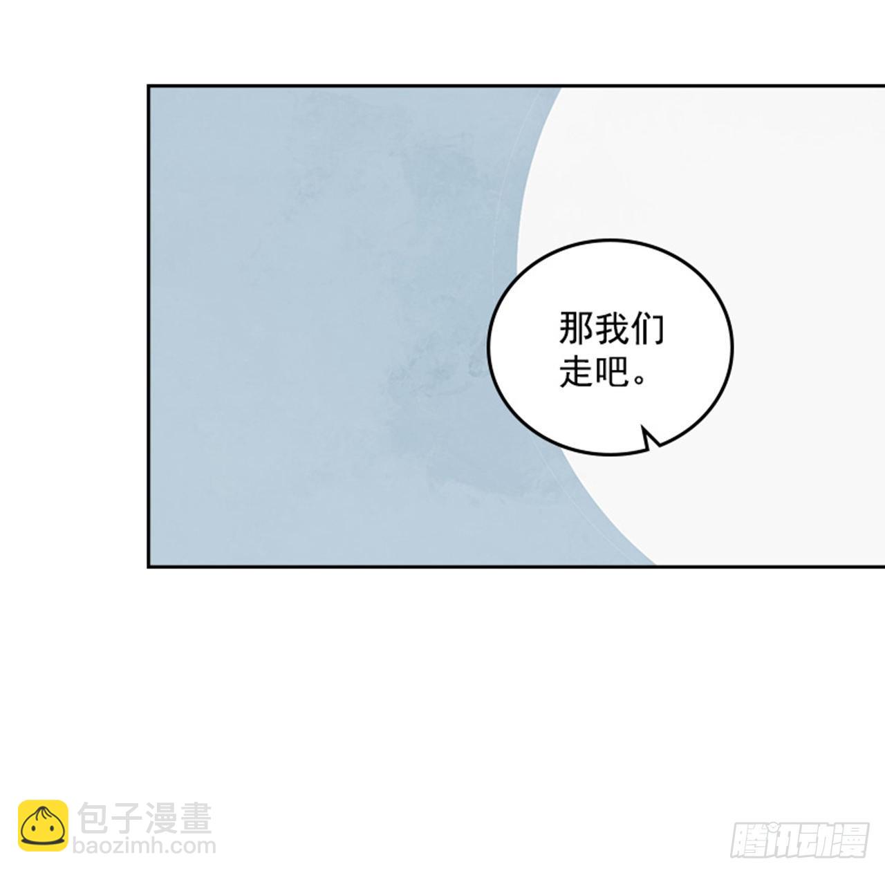 59. 都交给我吧！(1/2)-第60话