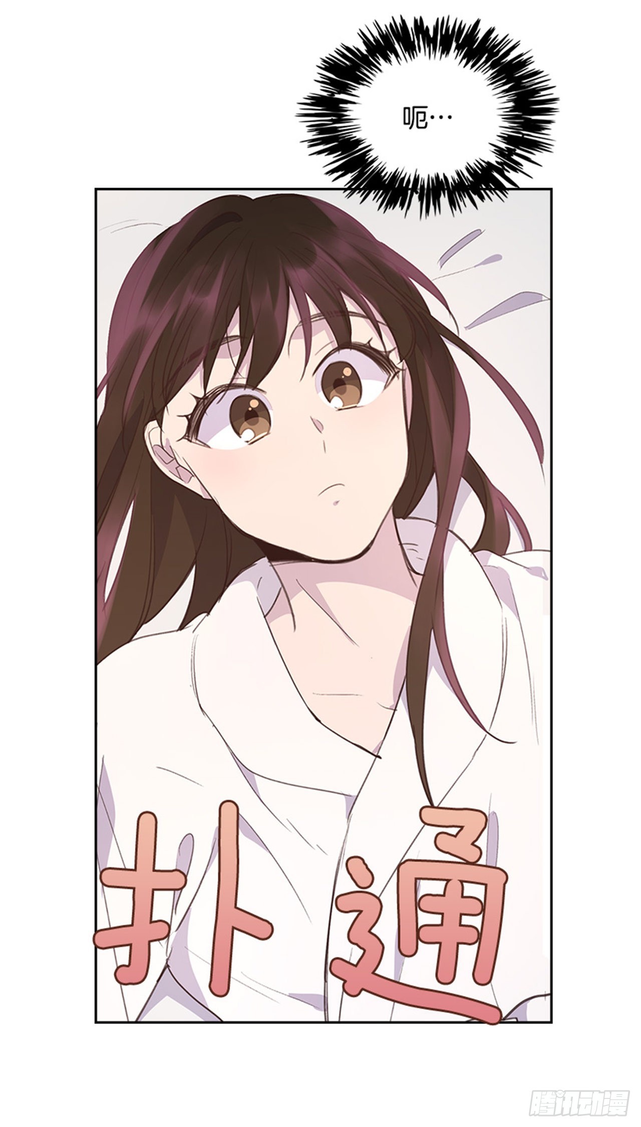 59. 都交给我吧！(1/2)-第60话