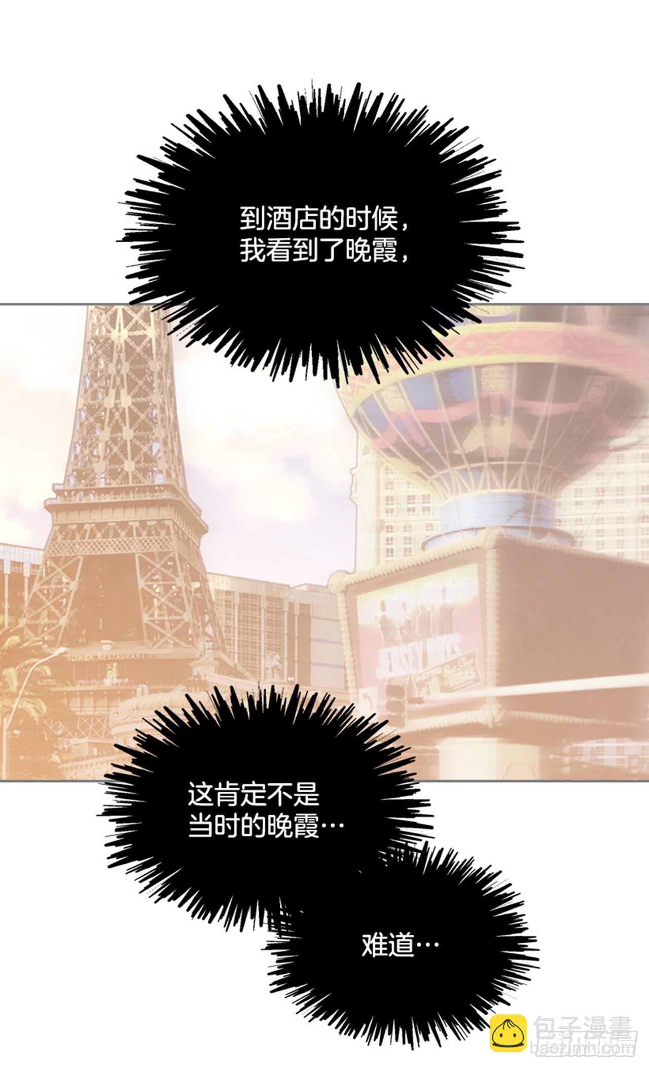 59. 都交给我吧！(1/2)-第60话