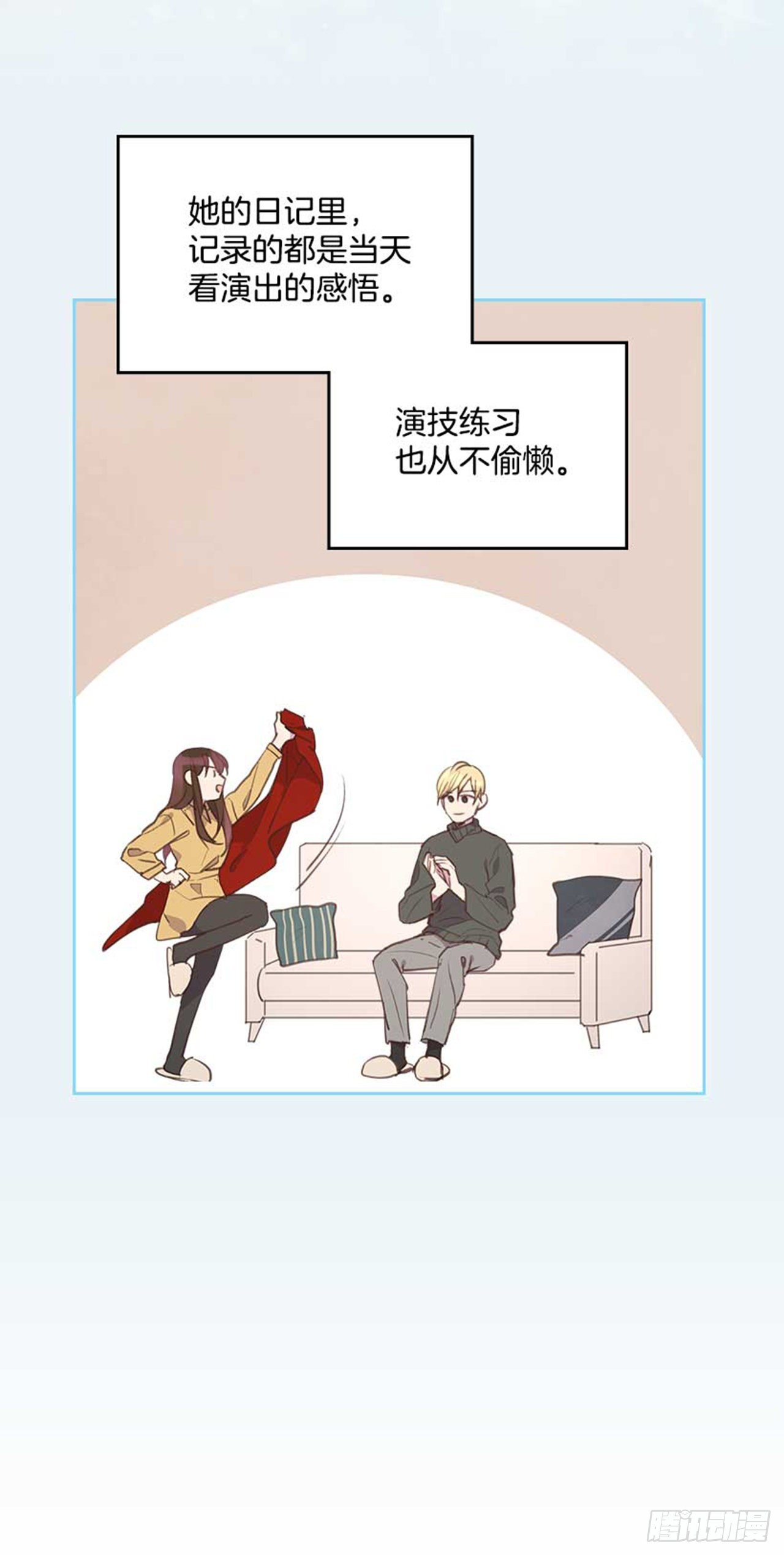 61.丈母娘忌日(1/2)-第62话