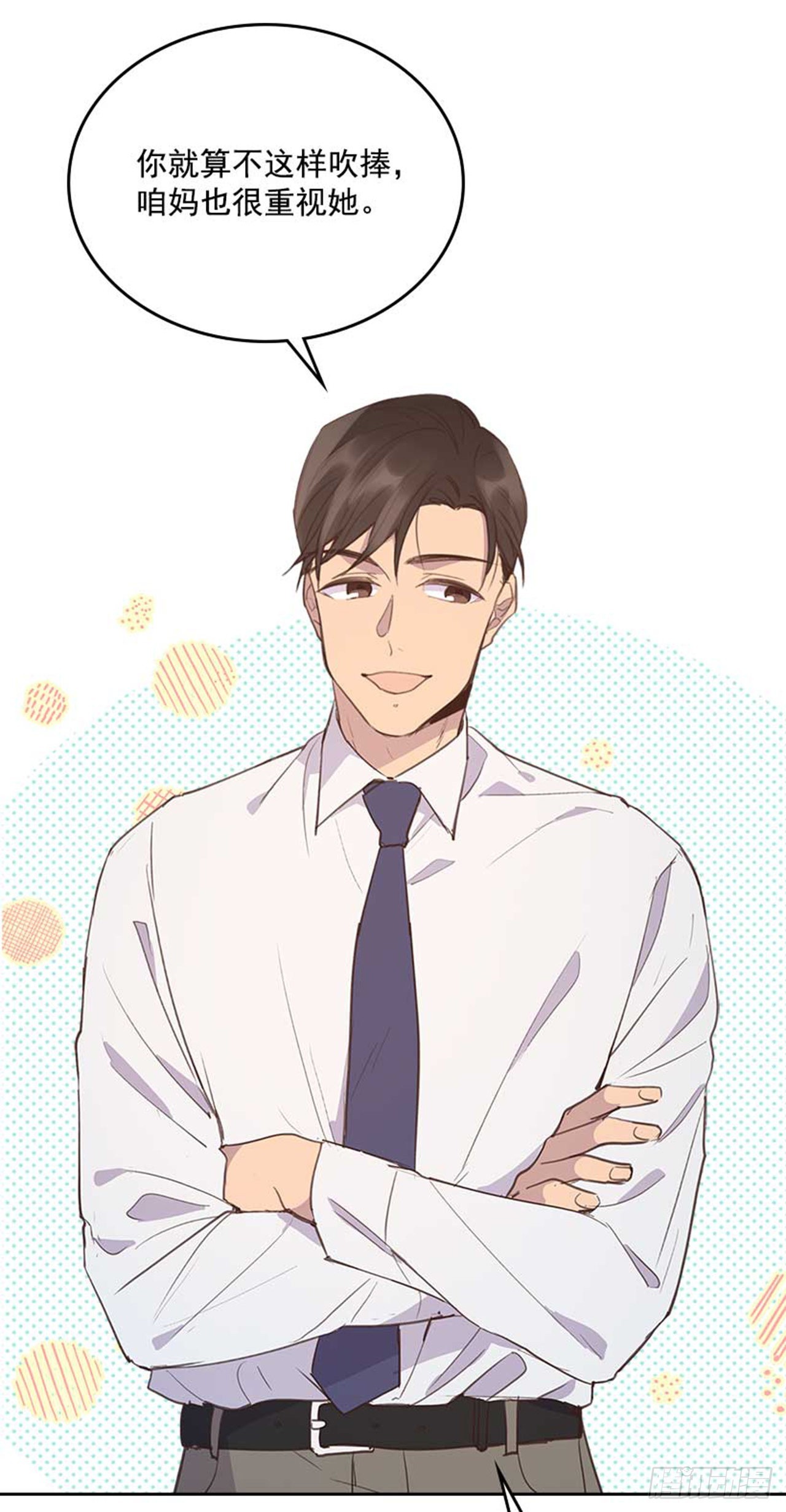 61.丈母娘忌日(1/2)-第62话