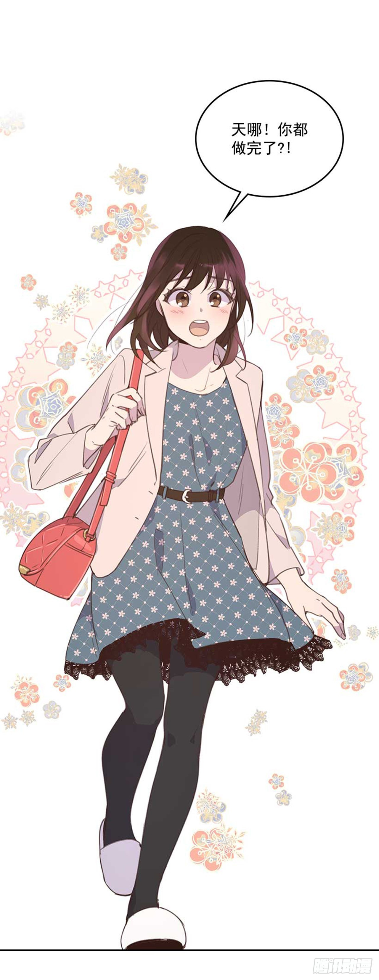 61.丈母娘忌日(1/2)-第62话