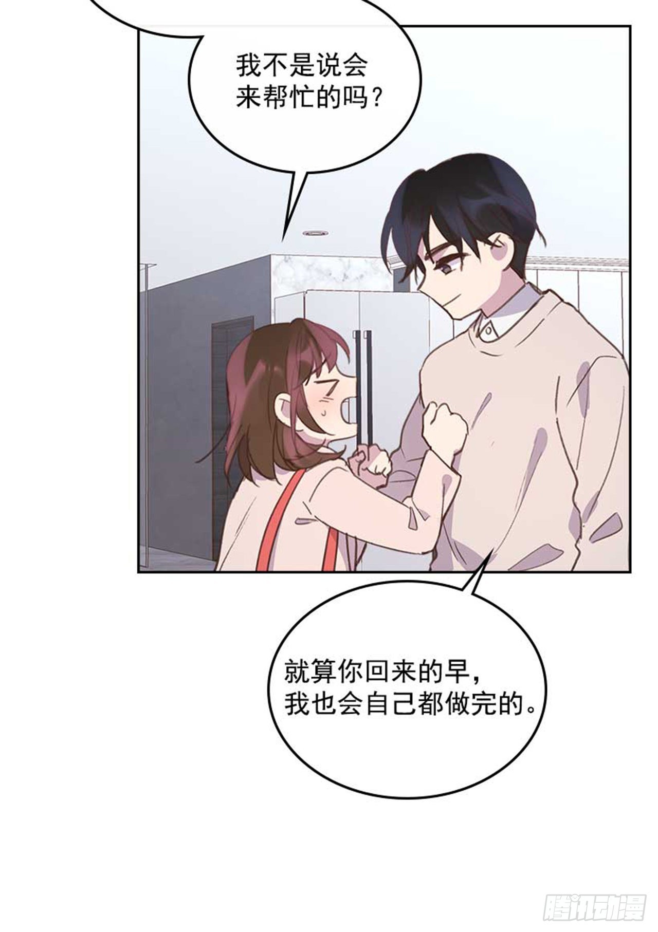 61.丈母娘忌日(1/2)-第62话