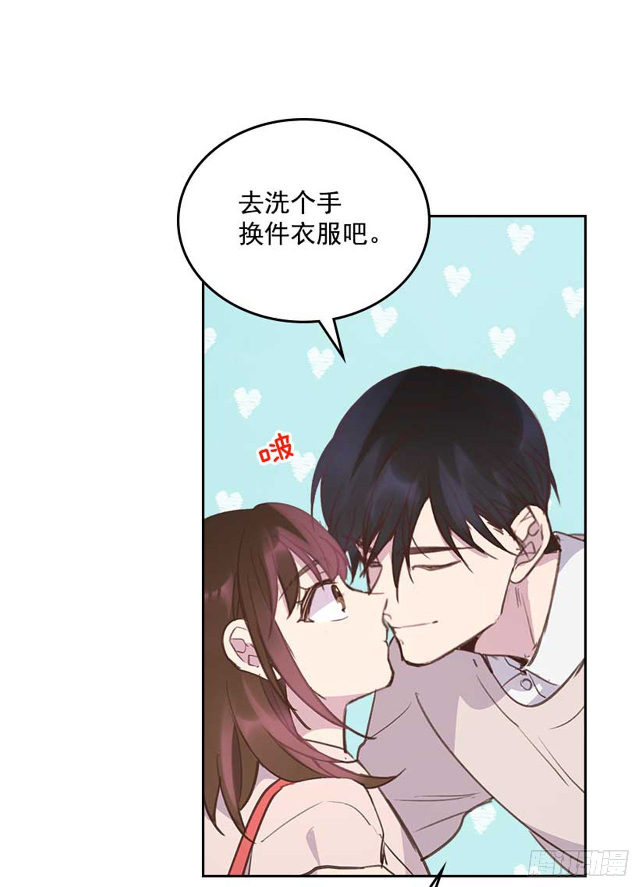 61.丈母娘忌日(1/2)-第62话