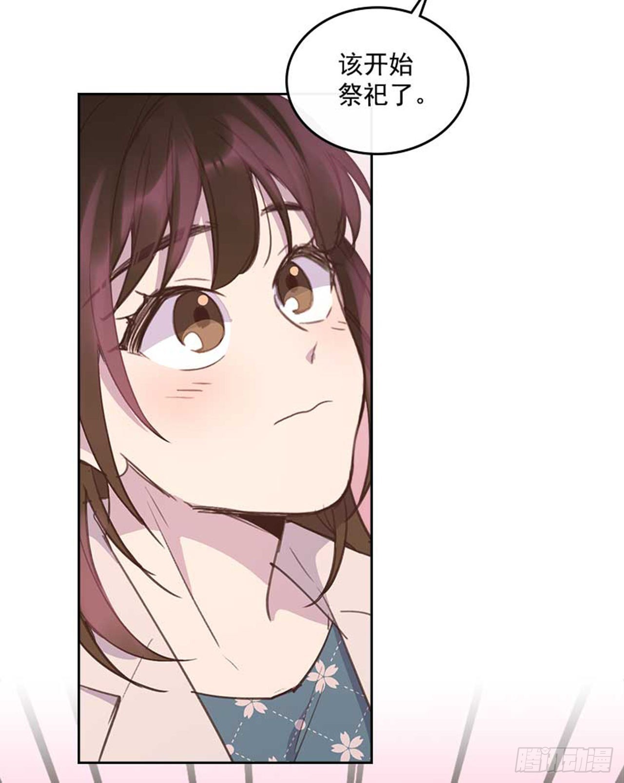 61.丈母娘忌日(1/2)-第62话