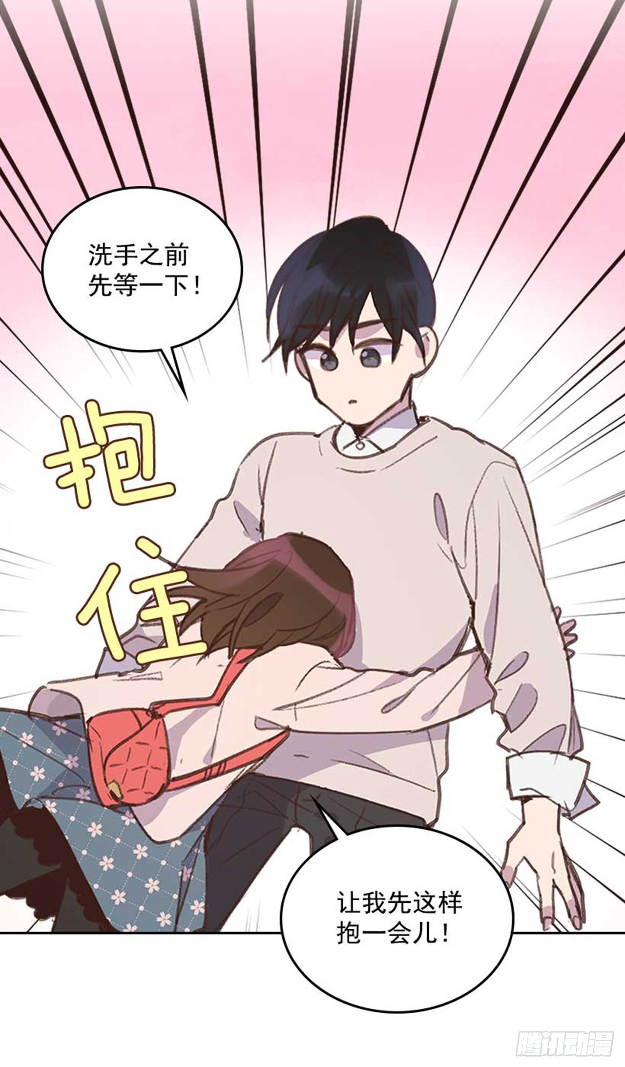 61.丈母娘忌日(1/2)-第62话