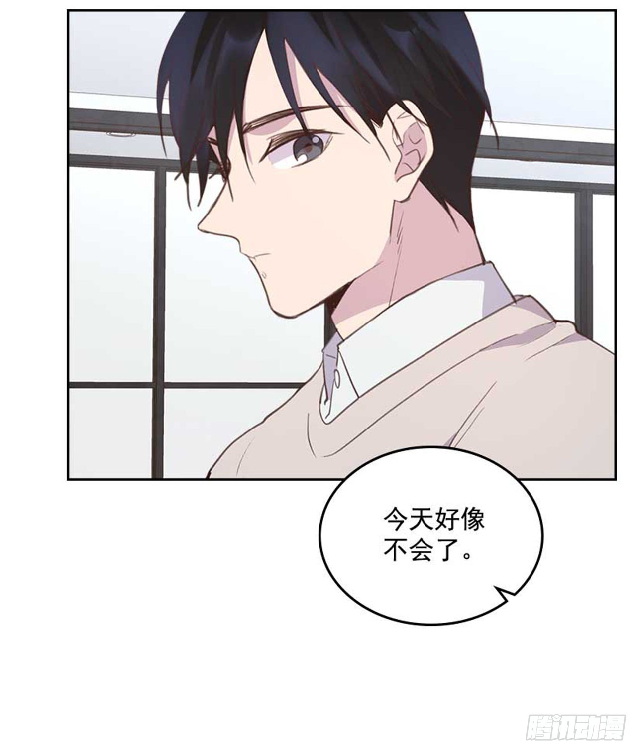 61.丈母娘忌日(1/2)-第62话