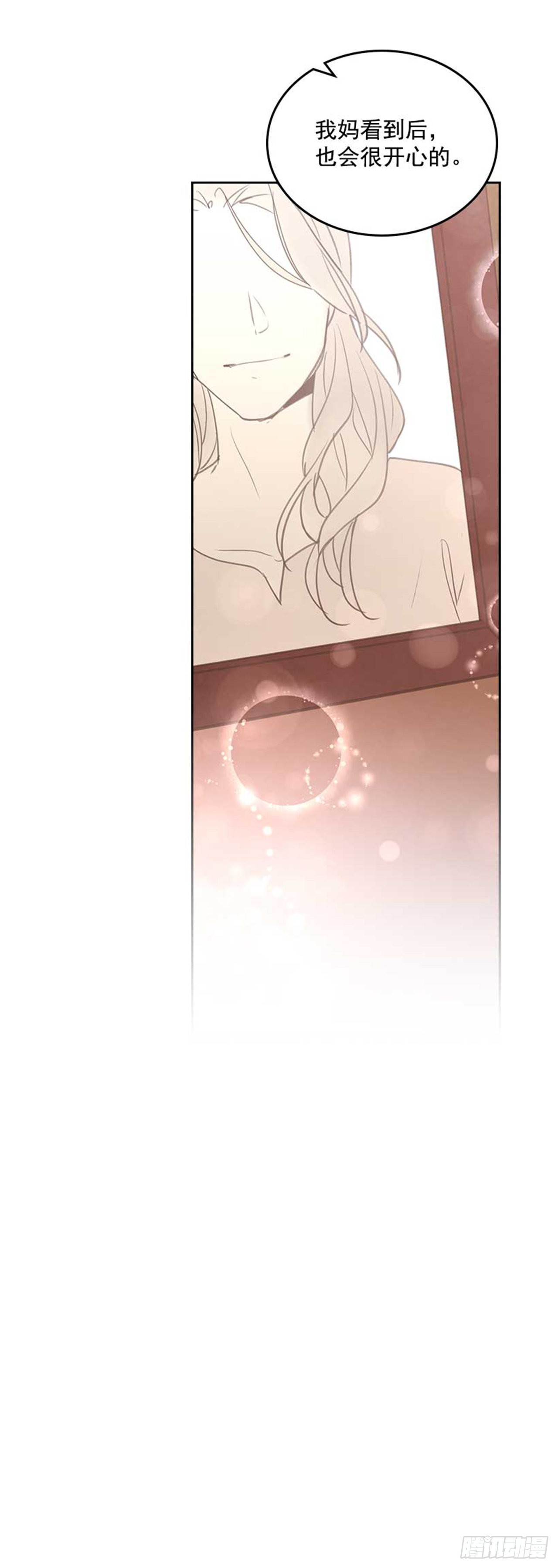 61.丈母娘忌日(1/2)-第62话