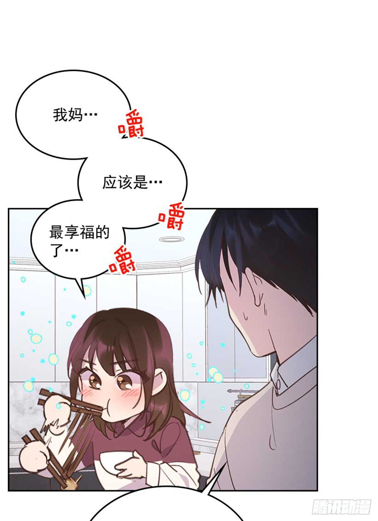 61.丈母娘忌日(1/2)-第62话