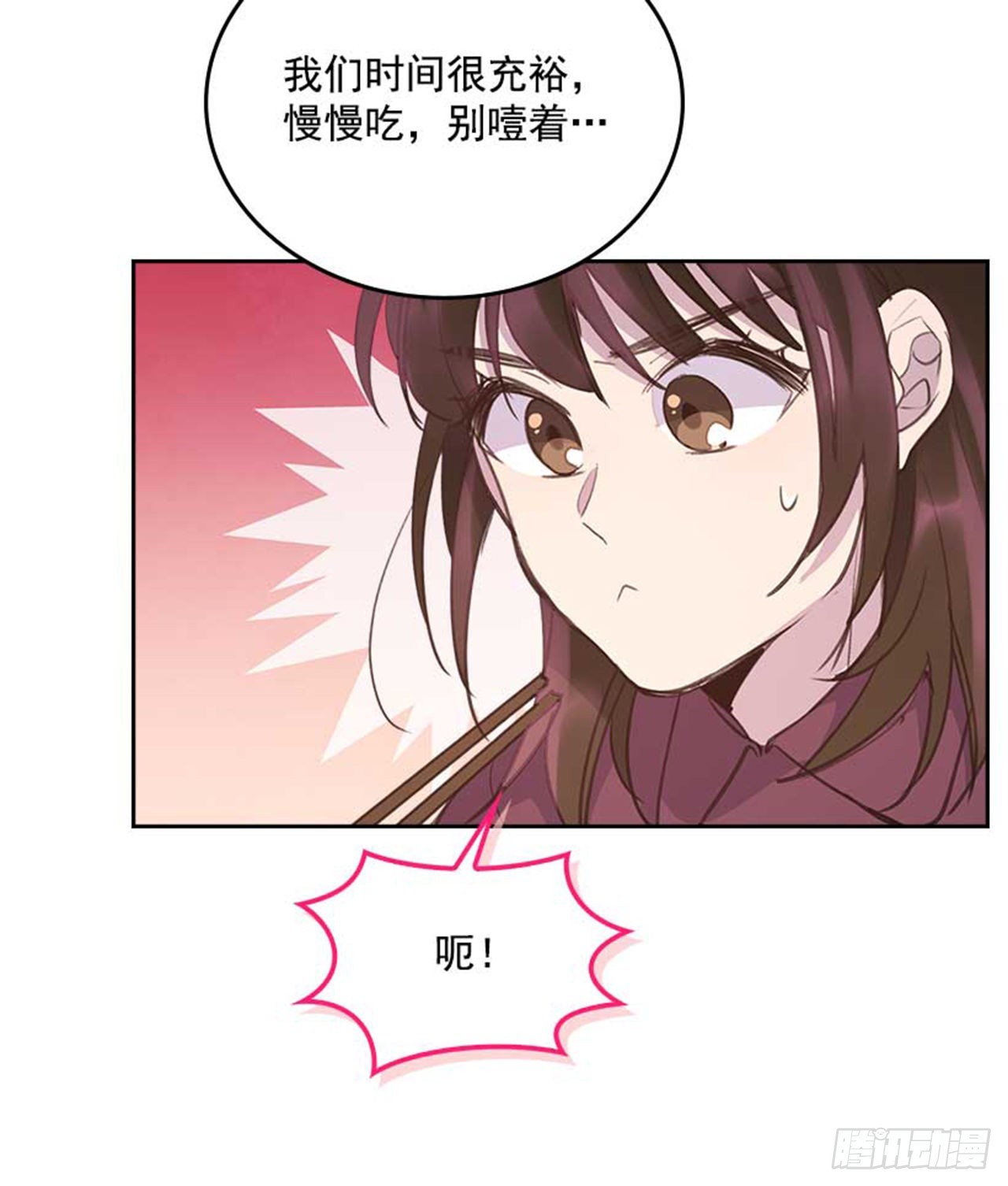 61.丈母娘忌日(1/2)-第62话