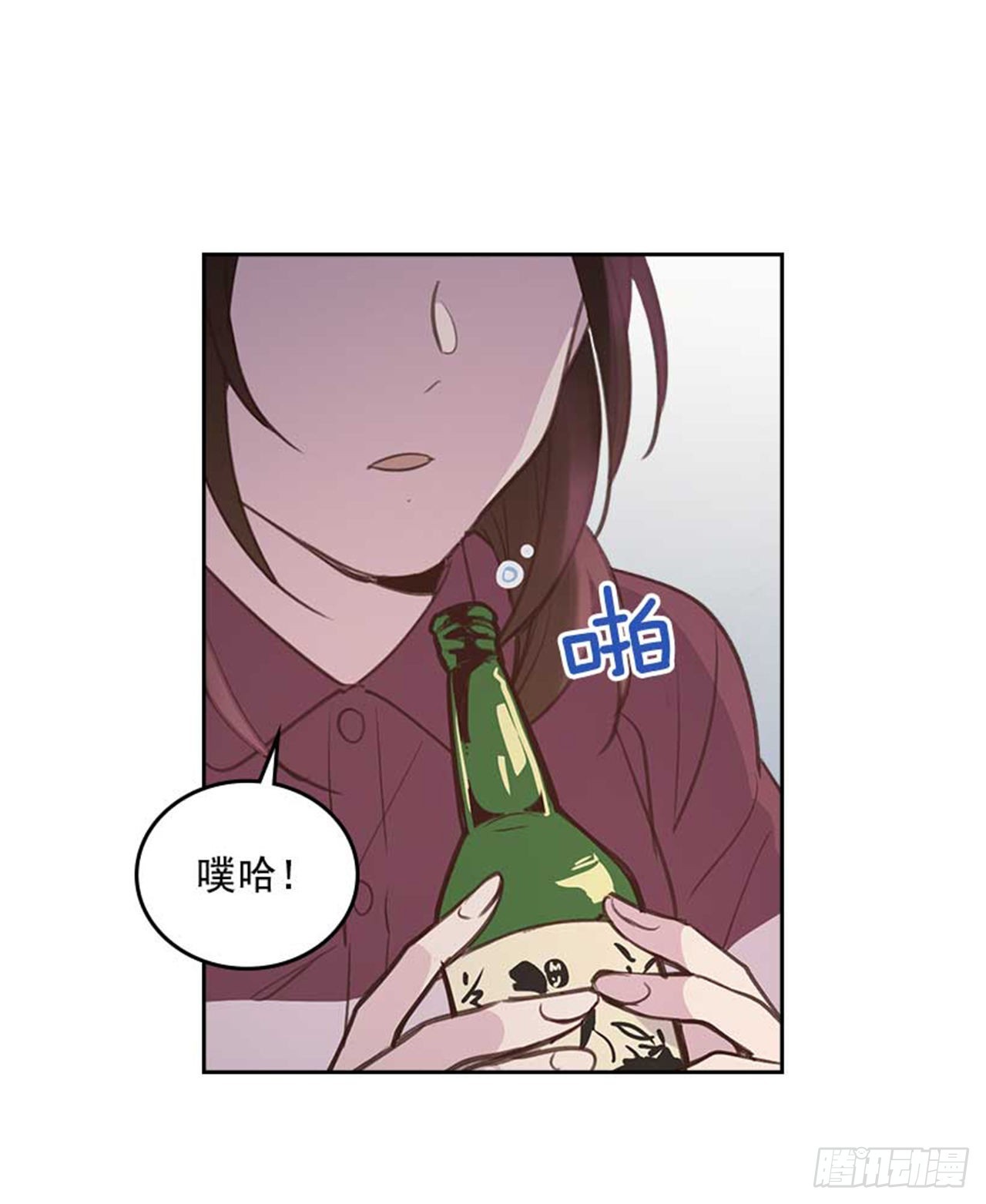 61.丈母娘忌日(1/2)-第62话