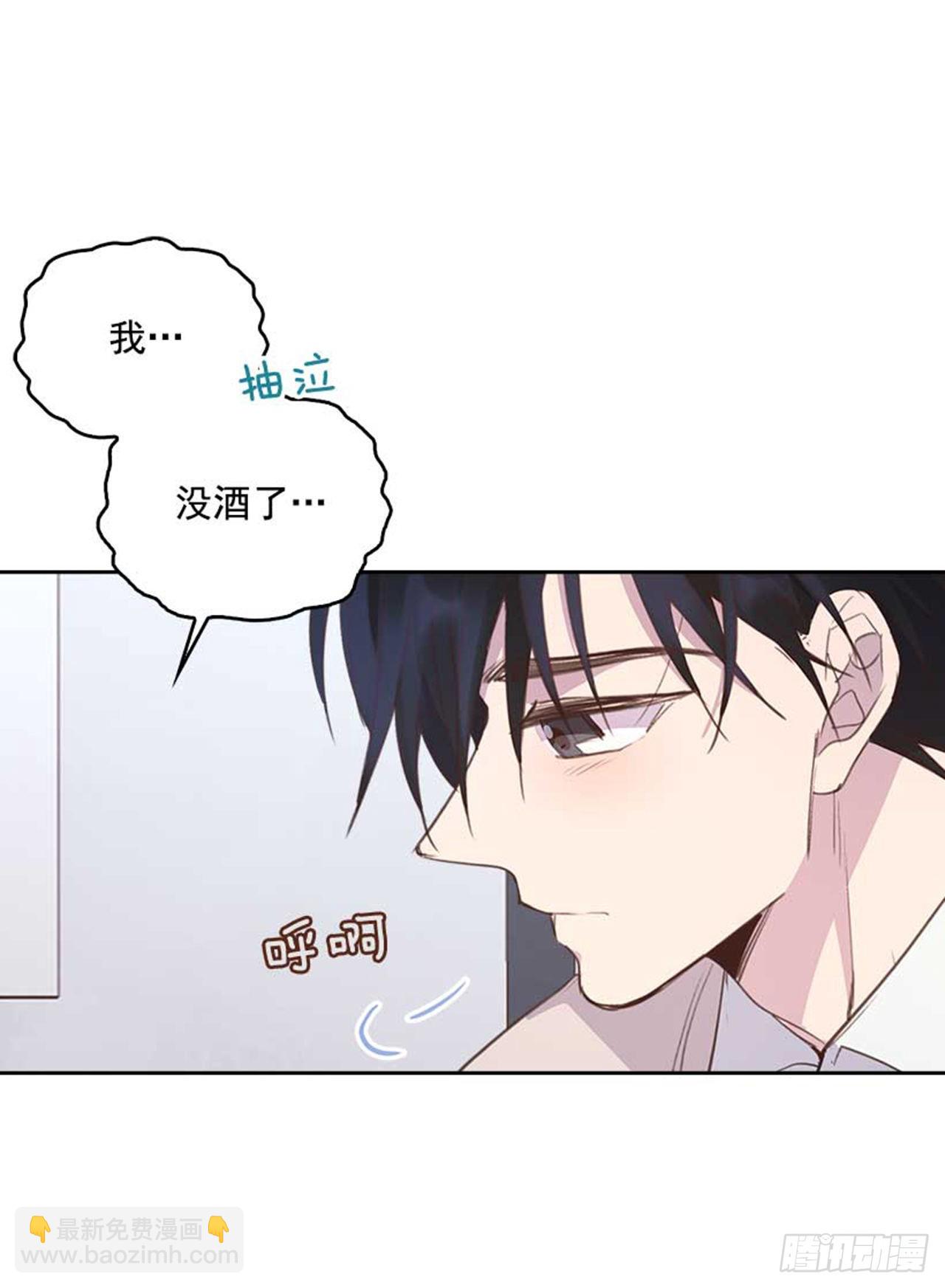 61.丈母娘忌日(1/2)-第62话